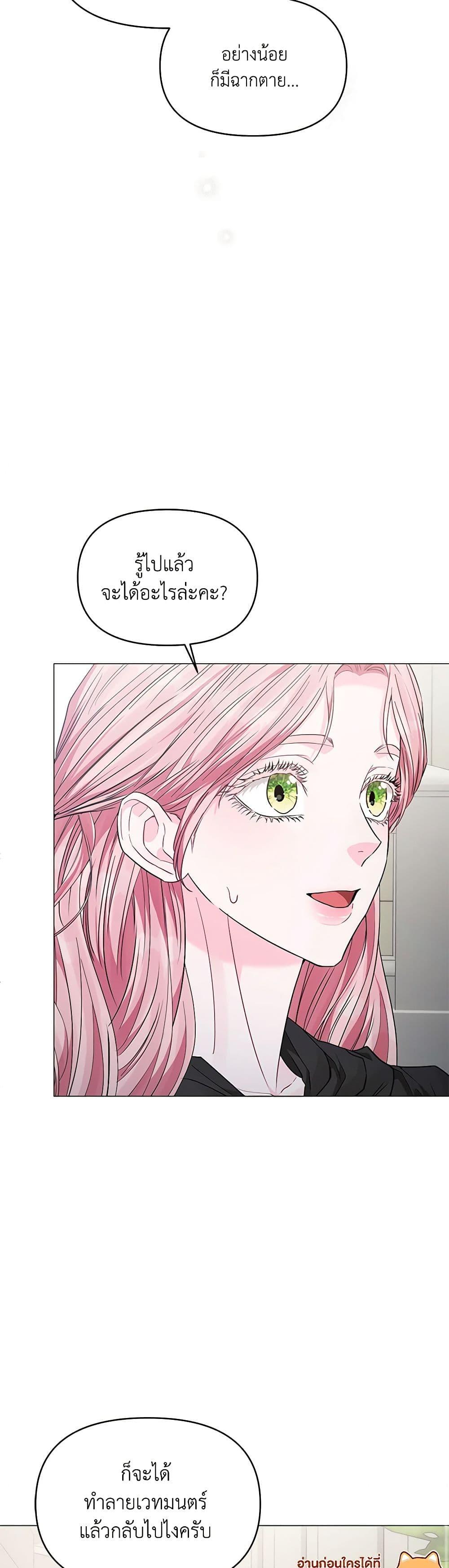 Manga-lc-com อ่านมังงะ อ่านการ์ตูน ออนไลน์ ฟรี My Evil Husband Is Obsessed With the Wrong Person ตอนที่ 1 2 3 4 5 6 7 8 9 10 11 12 13 14 ฟรี ไม่มีโฆษณา Manga-lc - อ่าน มังงะ อ่าน การ์ตูน ออนไลน์ อ่านมังงะ ฟรี