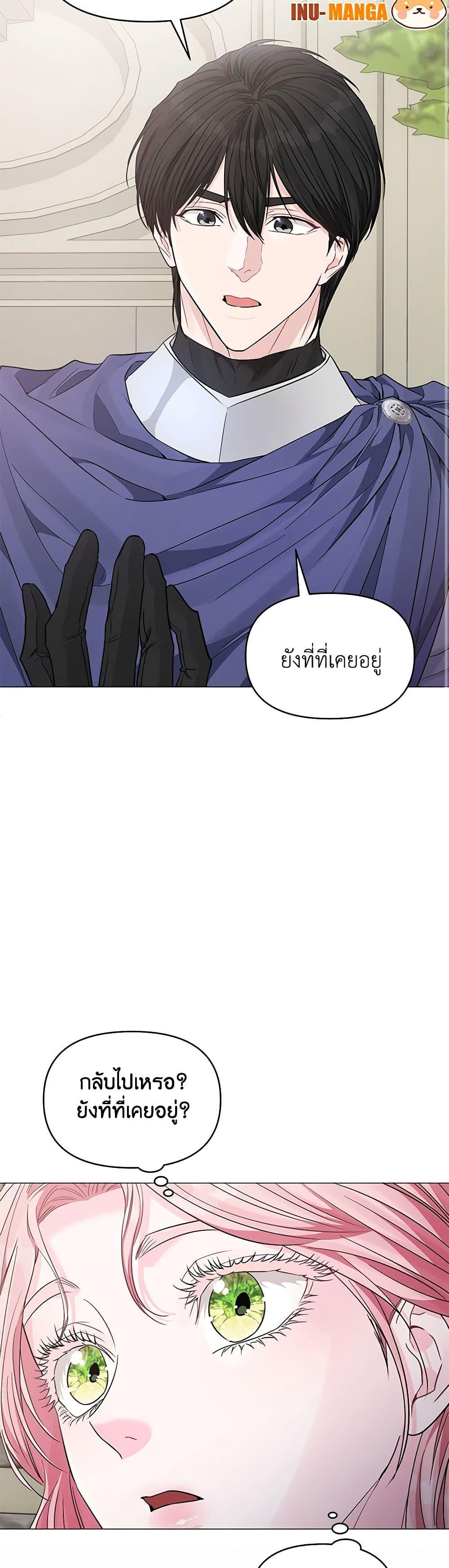 Manga-lc-com อ่านมังงะ อ่านการ์ตูน ออนไลน์ ฟรี My Evil Husband Is Obsessed With the Wrong Person ตอนที่ 1 2 3 4 5 6 7 8 9 10 11 12 13 14 ฟรี ไม่มีโฆษณา Manga-lc - อ่าน มังงะ อ่าน การ์ตูน ออนไลน์ อ่านมังงะ ฟรี