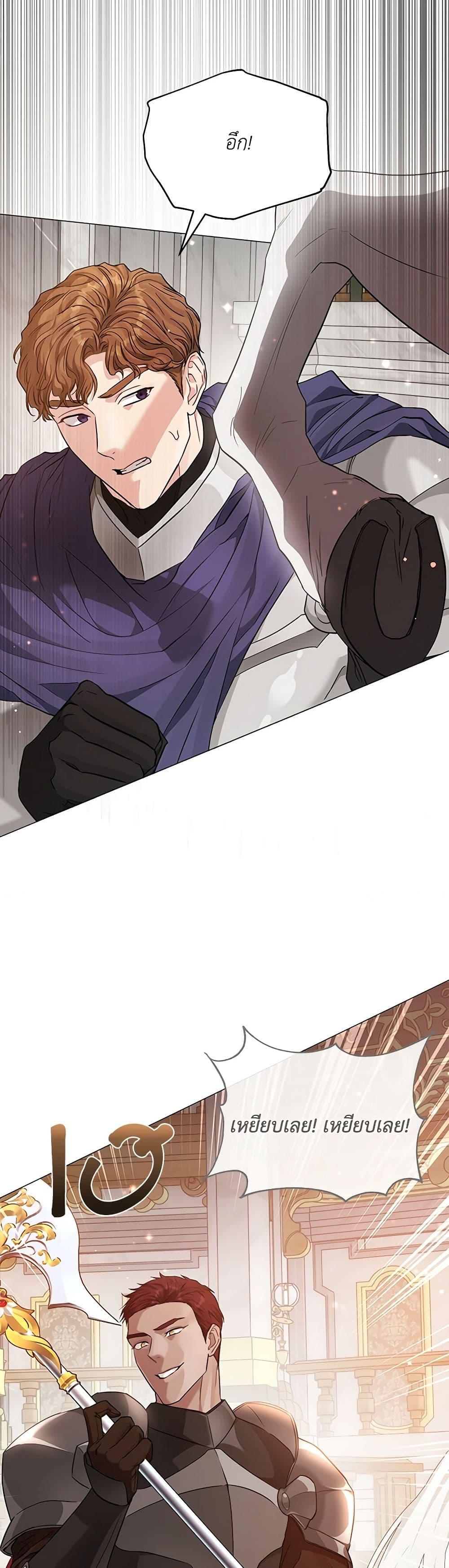 Manga-lc-com อ่านมังงะ อ่านการ์ตูน ออนไลน์ ฟรี My Evil Husband Is Obsessed With the Wrong Person ตอนที่ 1 2 3 4 5 6 7 8 9 10 11 12 13 14 ฟรี ไม่มีโฆษณา Manga-lc - อ่าน มังงะ อ่าน การ์ตูน ออนไลน์ อ่านมังงะ ฟรี