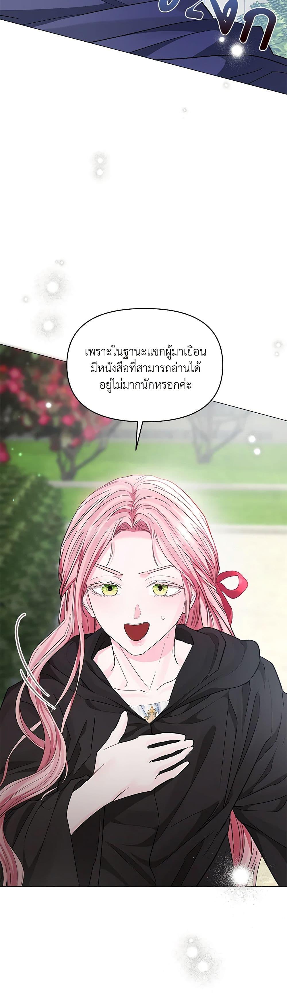 Manga-lc-com อ่านมังงะ อ่านการ์ตูน ออนไลน์ ฟรี My Evil Husband Is Obsessed With the Wrong Person ตอนที่ 1 2 3 4 5 6 7 8 9 10 11 12 13 14 ฟรี ไม่มีโฆษณา Manga-lc - อ่าน มังงะ อ่าน การ์ตูน ออนไลน์ อ่านมังงะ ฟรี