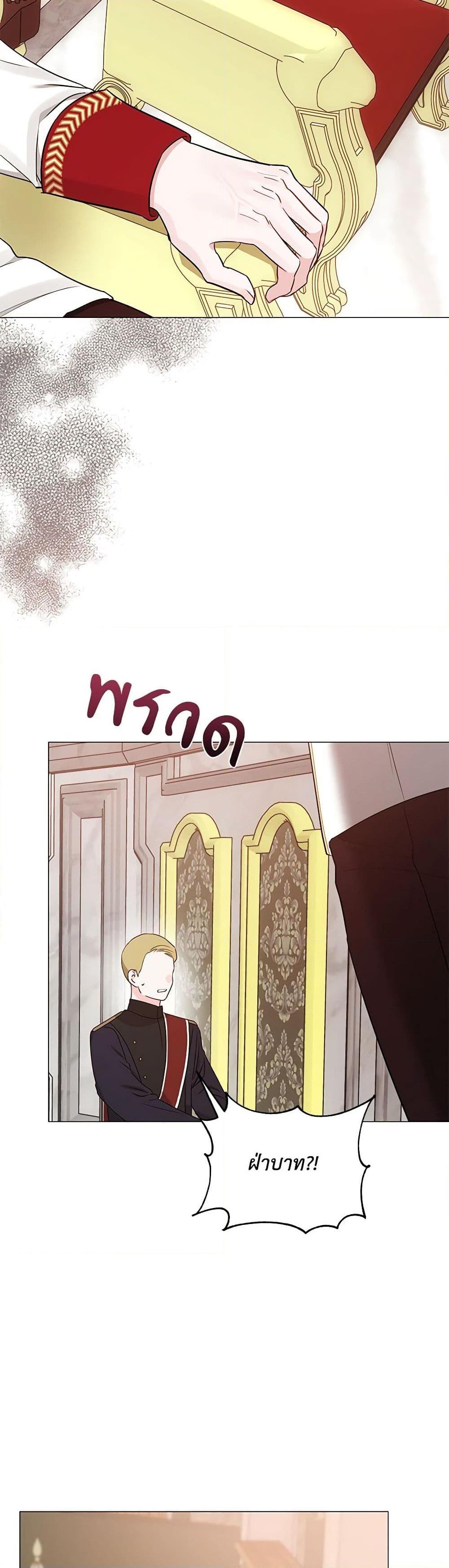 Manga-lc-com อ่านมังงะ อ่านการ์ตูน ออนไลน์ ฟรี My Evil Husband Is Obsessed With the Wrong Person ตอนที่ 1 2 3 4 5 6 7 8 9 10 11 12 13 14 ฟรี ไม่มีโฆษณา Manga-lc - อ่าน มังงะ อ่าน การ์ตูน ออนไลน์ อ่านมังงะ ฟรี