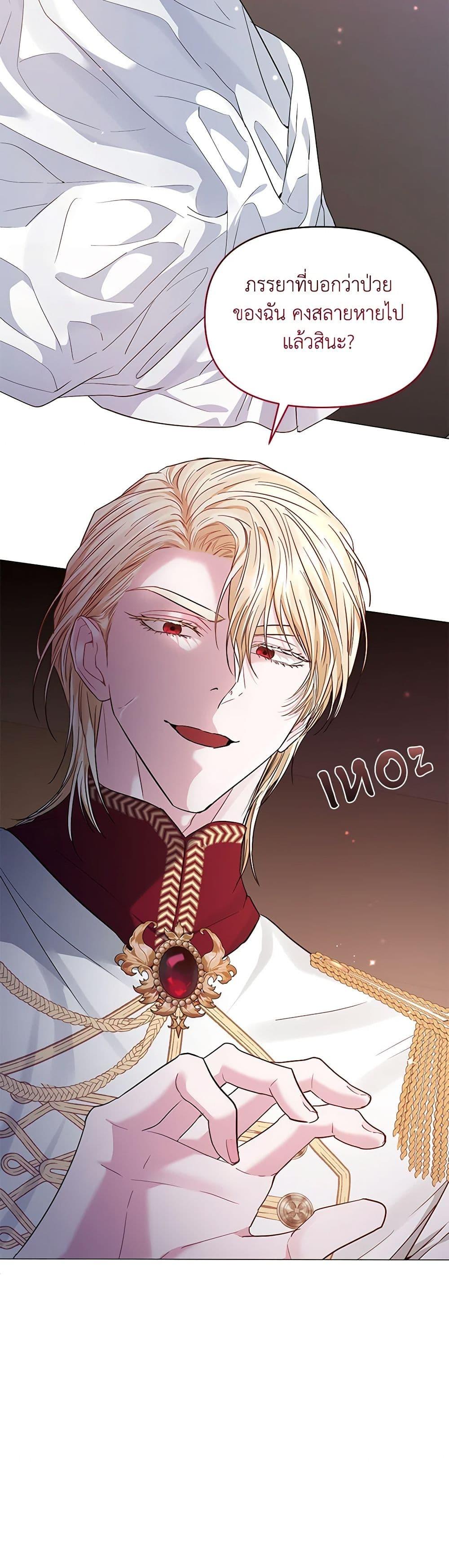 Manga-lc-com อ่านมังงะ อ่านการ์ตูน ออนไลน์ ฟรี My Evil Husband Is Obsessed With the Wrong Person ตอนที่ 1 2 3 4 5 6 7 8 9 10 11 12 13 14 ฟรี ไม่มีโฆษณา Manga-lc - อ่าน มังงะ อ่าน การ์ตูน ออนไลน์ อ่านมังงะ ฟรี