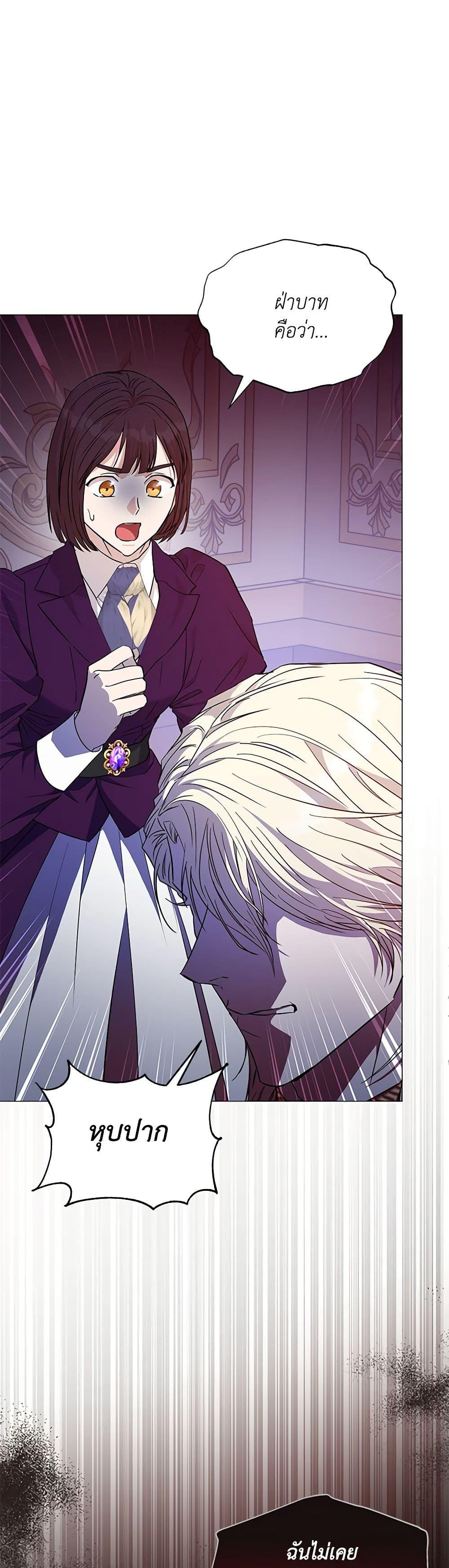 Manga-lc-com อ่านมังงะ อ่านการ์ตูน ออนไลน์ ฟรี My Evil Husband Is Obsessed With the Wrong Person ตอนที่ 1 2 3 4 5 6 7 8 9 10 11 12 13 14 ฟรี ไม่มีโฆษณา Manga-lc - อ่าน มังงะ อ่าน การ์ตูน ออนไลน์ อ่านมังงะ ฟรี