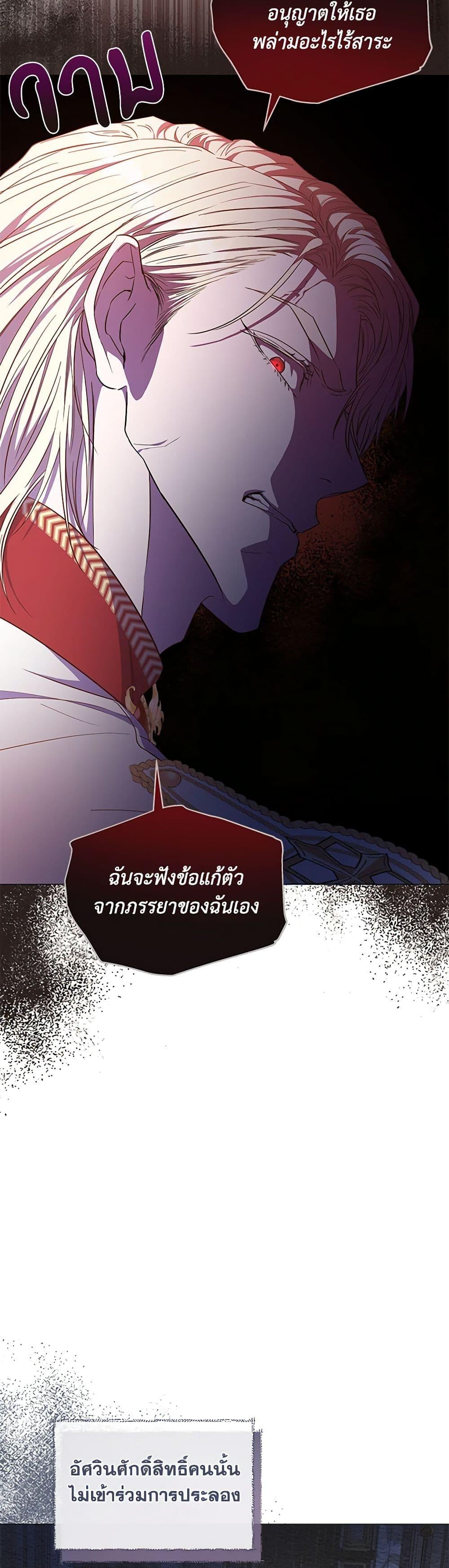 Manga-lc-com อ่านมังงะ อ่านการ์ตูน ออนไลน์ ฟรี My Evil Husband Is Obsessed With the Wrong Person ตอนที่ 1 2 3 4 5 6 7 8 9 10 11 12 13 14 ฟรี ไม่มีโฆษณา Manga-lc - อ่าน มังงะ อ่าน การ์ตูน ออนไลน์ อ่านมังงะ ฟรี