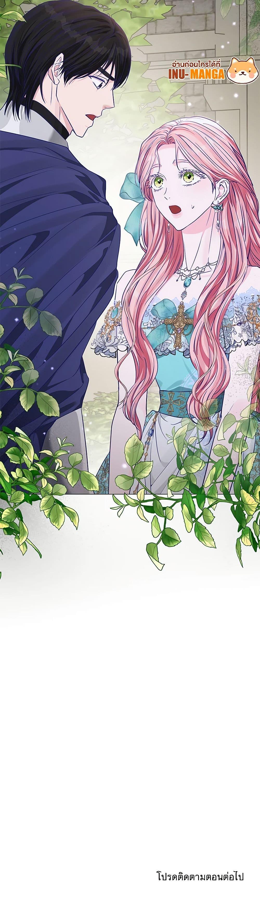 Manga-lc-com อ่านมังงะ อ่านการ์ตูน ออนไลน์ ฟรี My Evil Husband Is Obsessed With the Wrong Person ตอนที่ 1 2 3 4 5 6 7 8 9 10 11 12 13 14 ฟรี ไม่มีโฆษณา Manga-lc - อ่าน มังงะ อ่าน การ์ตูน ออนไลน์ อ่านมังงะ ฟรี