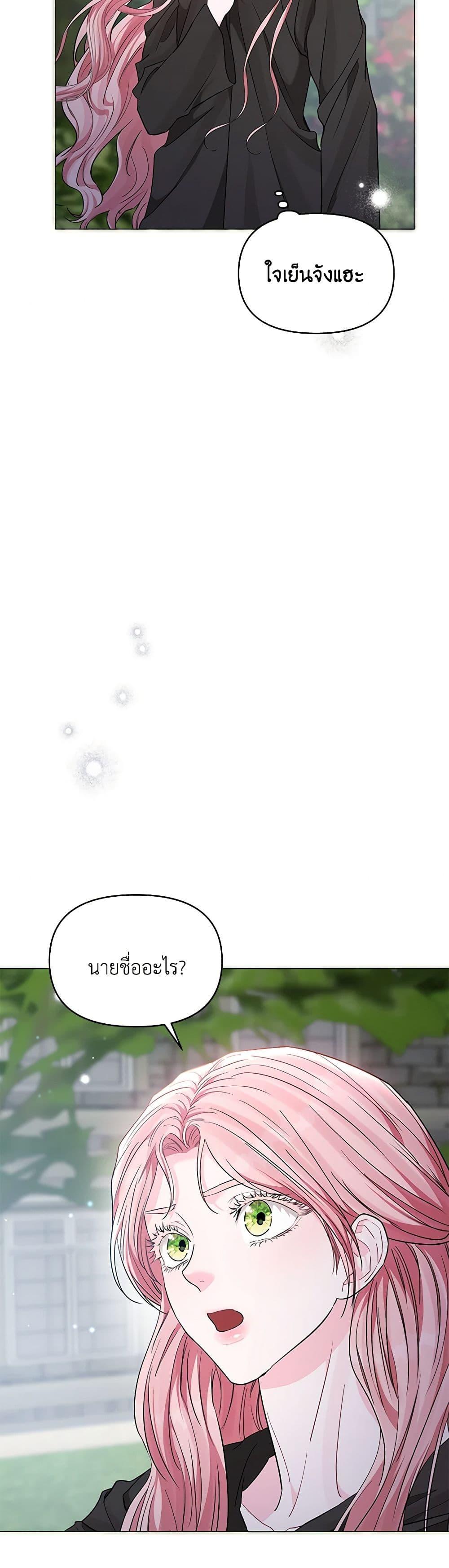 Manga-lc-com อ่านมังงะ อ่านการ์ตูน ออนไลน์ ฟรี My Evil Husband Is Obsessed With the Wrong Person ตอนที่ 1 2 3 4 5 6 7 8 9 10 11 12 13 14 ฟรี ไม่มีโฆษณา Manga-lc - อ่าน มังงะ อ่าน การ์ตูน ออนไลน์ อ่านมังงะ ฟรี