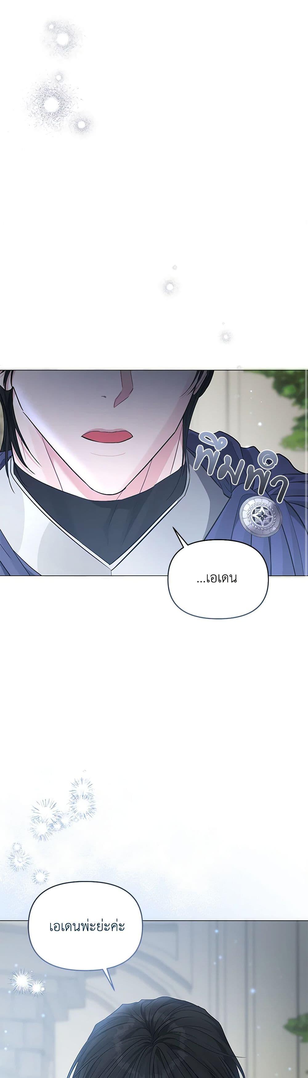 Manga-lc-com อ่านมังงะ อ่านการ์ตูน ออนไลน์ ฟรี My Evil Husband Is Obsessed With the Wrong Person ตอนที่ 1 2 3 4 5 6 7 8 9 10 11 12 13 14 ฟรี ไม่มีโฆษณา Manga-lc - อ่าน มังงะ อ่าน การ์ตูน ออนไลน์ อ่านมังงะ ฟรี