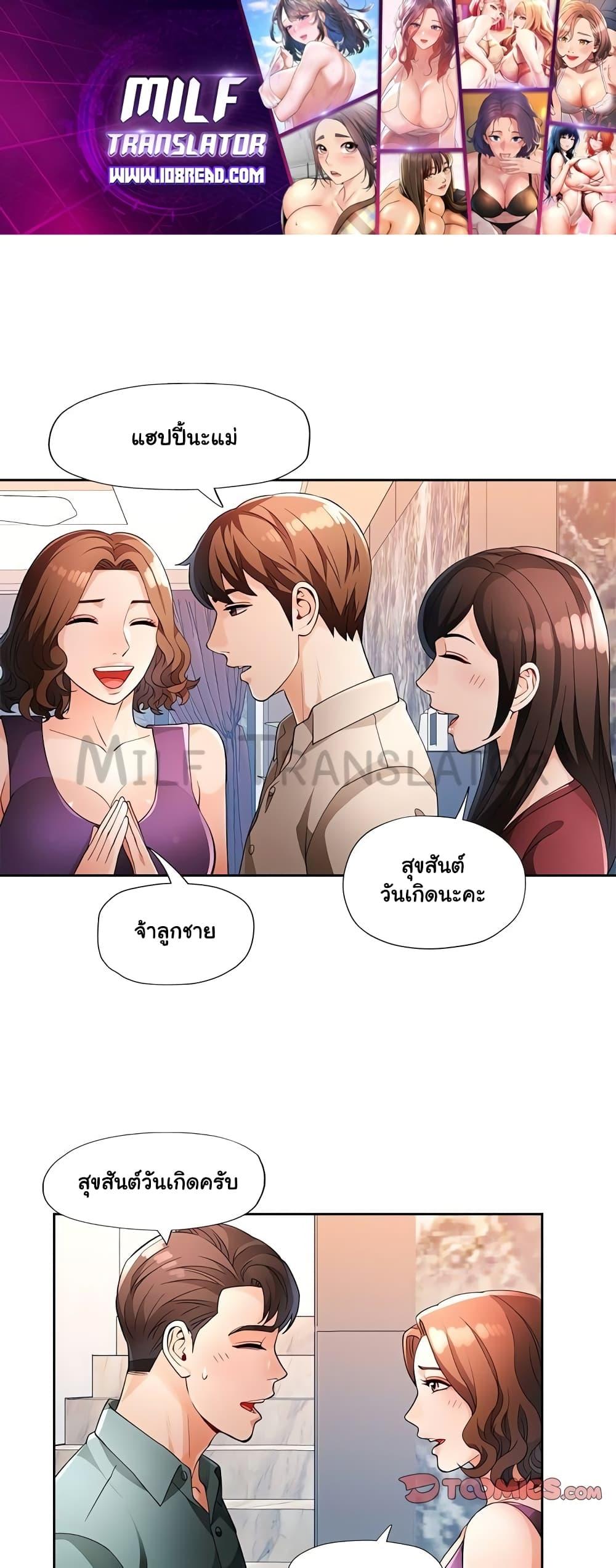 Doujin-Lc- อ่าน โดจิน มังฮวา เกาหลี ญี่ปุ่น จีน แปลไทย Wait, I’m a Married Woman! ตอนที่ 1 2 3 4 5 6 7 8 9 10 11 12 13 14 ฟรี ไม่มีโฆษณา อ่าน โดจิน Manhwa เกาหลี ญี่ปุ่น จีน เรามีครบ คัดมาให้เน้นๆ โดจิน 18+ รับประกันความฟินโดย  Doujin Lc