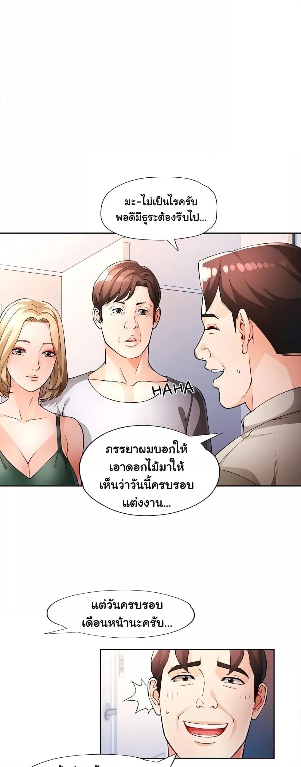 Doujin-Lc- อ่าน โดจิน มังฮวา เกาหลี ญี่ปุ่น จีน แปลไทย Wait, I’m a Married Woman! ตอนที่ 1 2 3 4 5 6 7 8 9 10 11 12 13 14 ฟรี ไม่มีโฆษณา อ่าน โดจิน Manhwa เกาหลี ญี่ปุ่น จีน เรามีครบ คัดมาให้เน้นๆ โดจิน 18+ รับประกันความฟินโดย  Doujin Lc