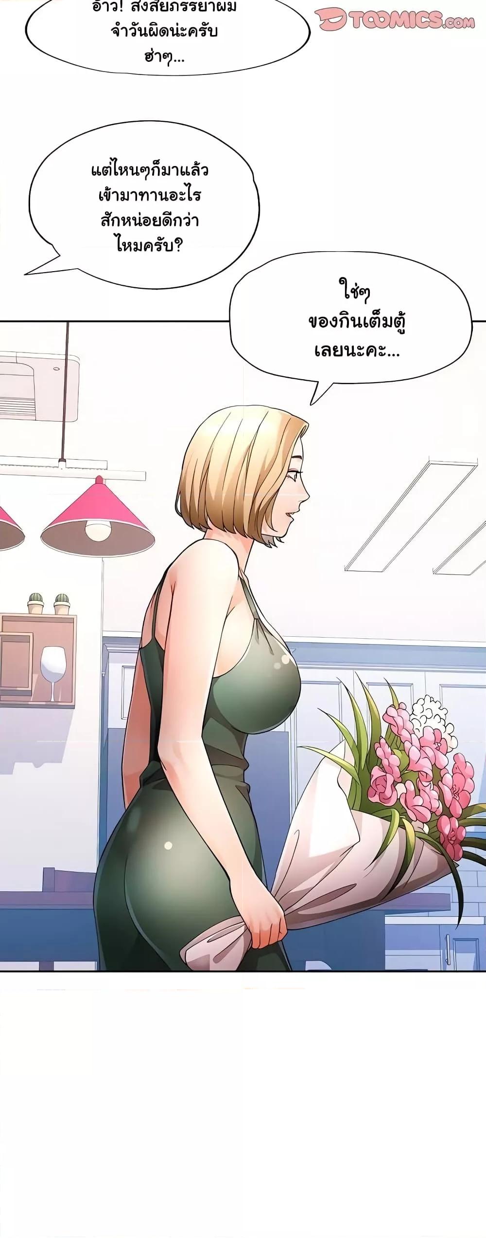 Doujin-Lc- อ่าน โดจิน มังฮวา เกาหลี ญี่ปุ่น จีน แปลไทย Wait, I’m a Married Woman! ตอนที่ 1 2 3 4 5 6 7 8 9 10 11 12 13 14 ฟรี ไม่มีโฆษณา อ่าน โดจิน Manhwa เกาหลี ญี่ปุ่น จีน เรามีครบ คัดมาให้เน้นๆ โดจิน 18+ รับประกันความฟินโดย  Doujin Lc