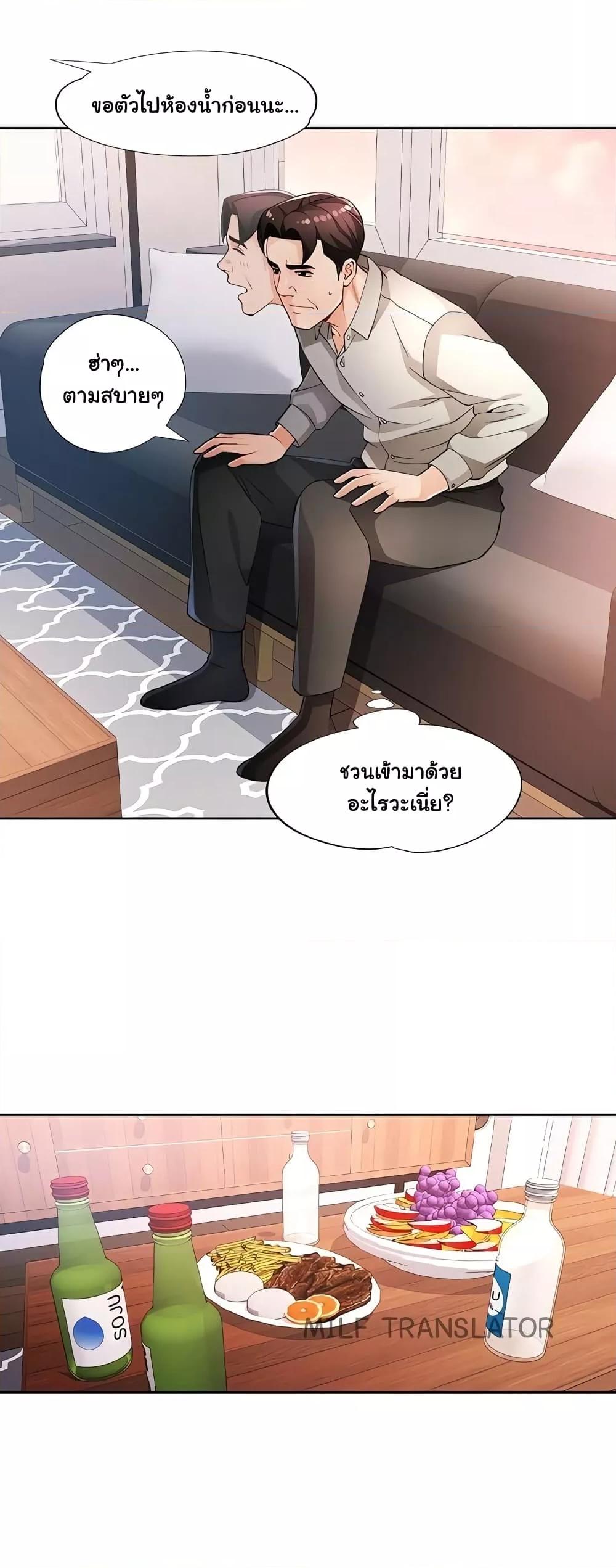 Doujin-Lc- อ่าน โดจิน มังฮวา เกาหลี ญี่ปุ่น จีน แปลไทย Wait, I’m a Married Woman! ตอนที่ 1 2 3 4 5 6 7 8 9 10 11 12 13 14 ฟรี ไม่มีโฆษณา อ่าน โดจิน Manhwa เกาหลี ญี่ปุ่น จีน เรามีครบ คัดมาให้เน้นๆ โดจิน 18+ รับประกันความฟินโดย  Doujin Lc