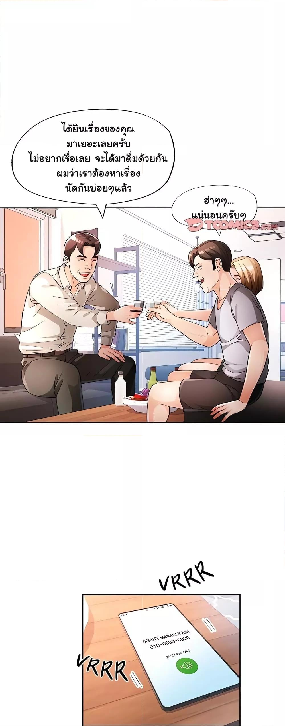 Doujin-Lc- อ่าน โดจิน มังฮวา เกาหลี ญี่ปุ่น จีน แปลไทย Wait, I’m a Married Woman! ตอนที่ 1 2 3 4 5 6 7 8 9 10 11 12 13 14 ฟรี ไม่มีโฆษณา อ่าน โดจิน Manhwa เกาหลี ญี่ปุ่น จีน เรามีครบ คัดมาให้เน้นๆ โดจิน 18+ รับประกันความฟินโดย  Doujin Lc