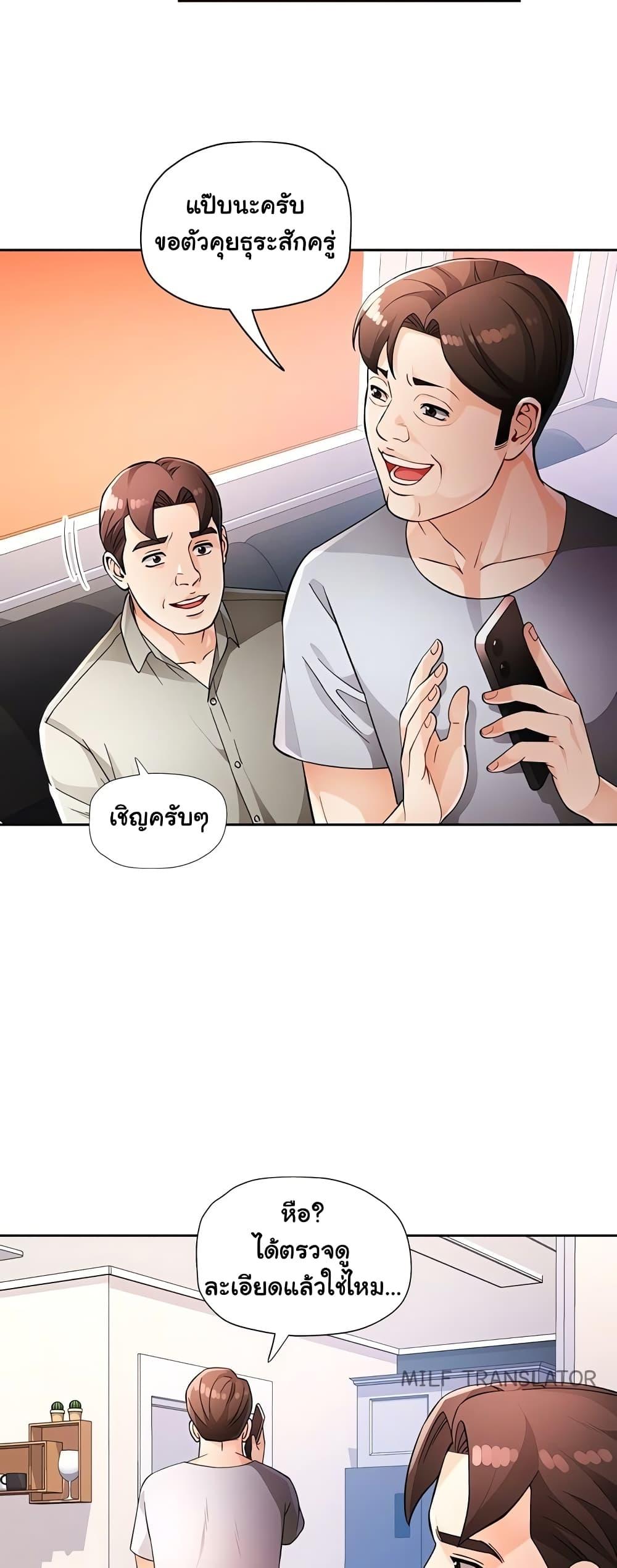 Doujin-Lc- อ่าน โดจิน มังฮวา เกาหลี ญี่ปุ่น จีน แปลไทย Wait, I’m a Married Woman! ตอนที่ 1 2 3 4 5 6 7 8 9 10 11 12 13 14 ฟรี ไม่มีโฆษณา อ่าน โดจิน Manhwa เกาหลี ญี่ปุ่น จีน เรามีครบ คัดมาให้เน้นๆ โดจิน 18+ รับประกันความฟินโดย  Doujin Lc