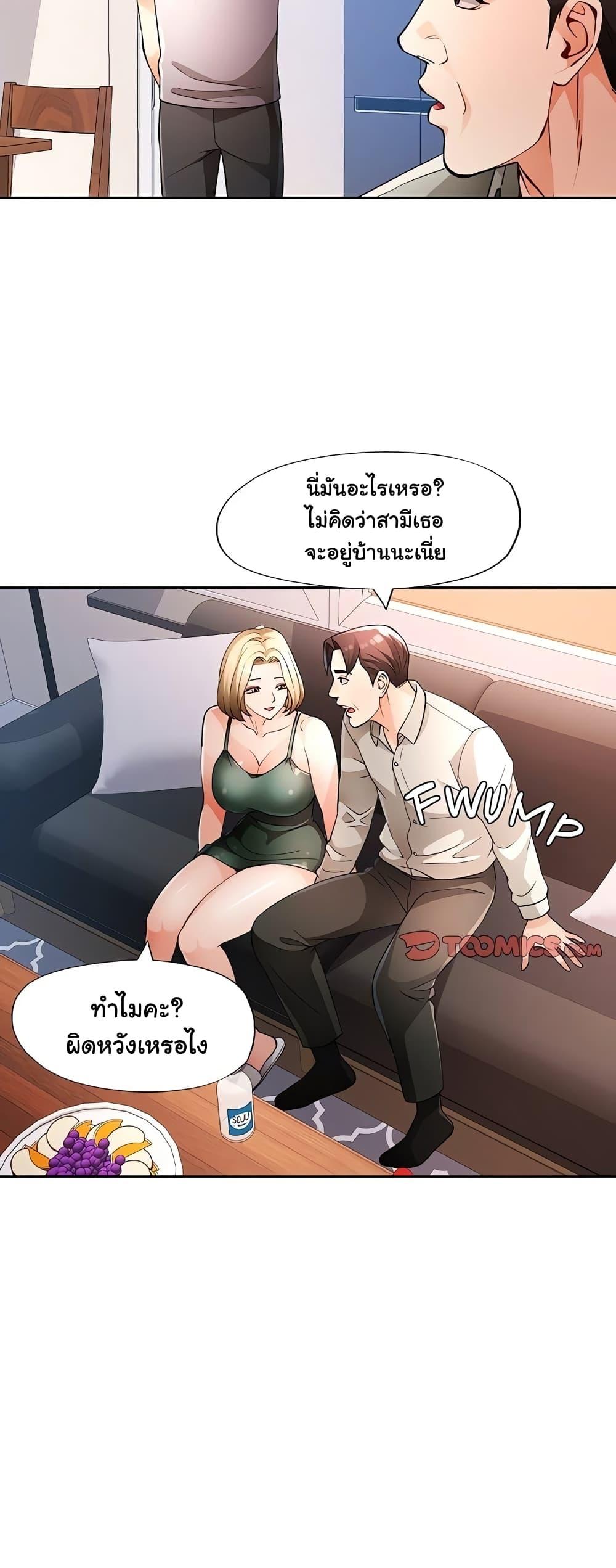 Doujin-Lc- อ่าน โดจิน มังฮวา เกาหลี ญี่ปุ่น จีน แปลไทย Wait, I’m a Married Woman! ตอนที่ 1 2 3 4 5 6 7 8 9 10 11 12 13 14 ฟรี ไม่มีโฆษณา อ่าน โดจิน Manhwa เกาหลี ญี่ปุ่น จีน เรามีครบ คัดมาให้เน้นๆ โดจิน 18+ รับประกันความฟินโดย  Doujin Lc
