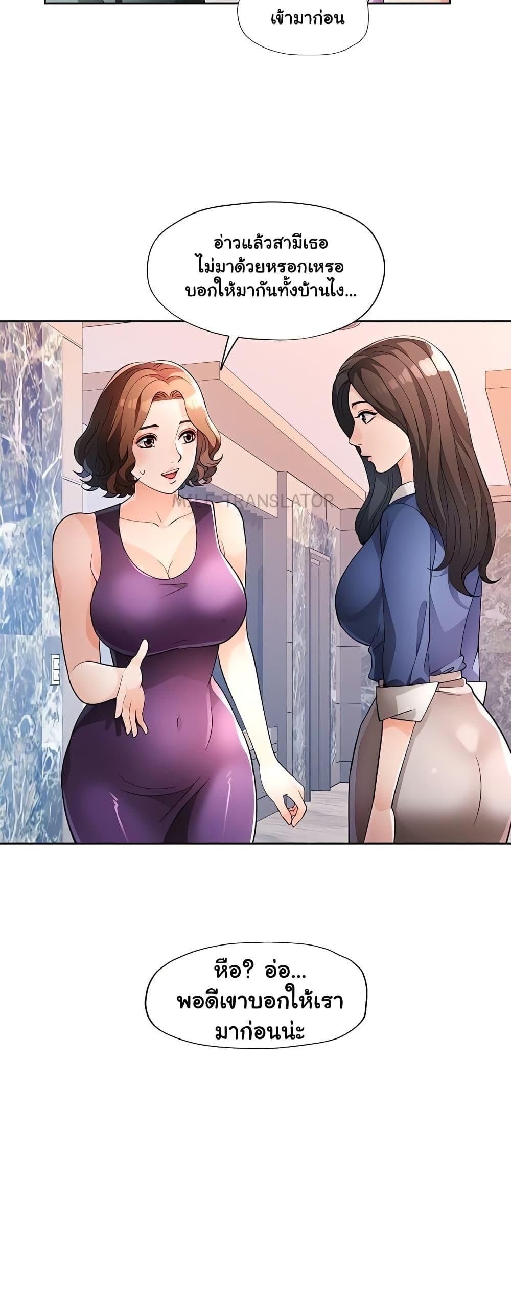 Doujin-Lc- อ่าน โดจิน มังฮวา เกาหลี ญี่ปุ่น จีน แปลไทย Wait, I’m a Married Woman! ตอนที่ 1 2 3 4 5 6 7 8 9 10 11 12 13 14 ฟรี ไม่มีโฆษณา อ่าน โดจิน Manhwa เกาหลี ญี่ปุ่น จีน เรามีครบ คัดมาให้เน้นๆ โดจิน 18+ รับประกันความฟินโดย  Doujin Lc