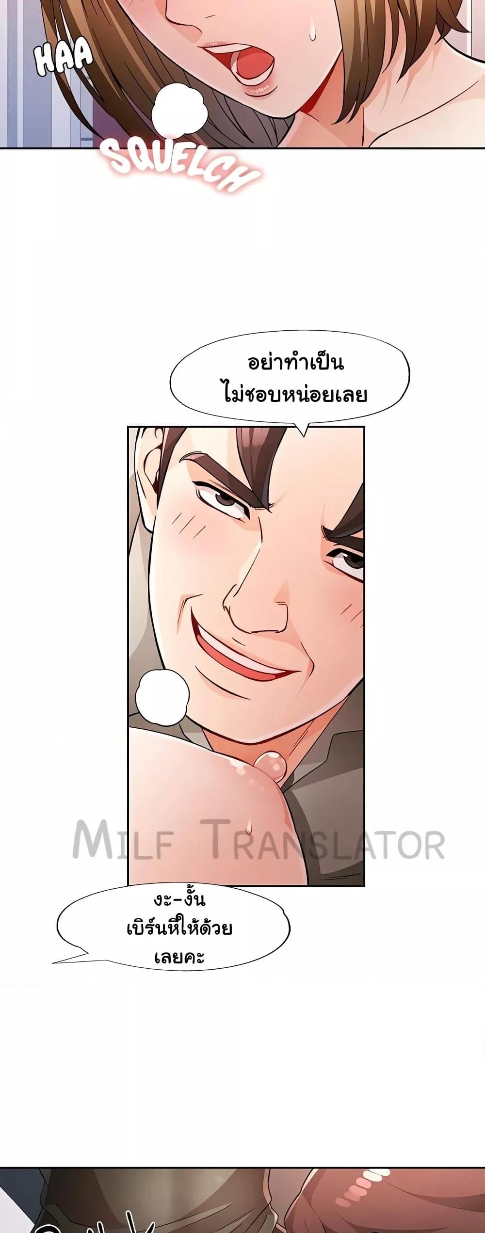 Doujin-Lc- อ่าน โดจิน มังฮวา เกาหลี ญี่ปุ่น จีน แปลไทย Wait, I’m a Married Woman! ตอนที่ 1 2 3 4 5 6 7 8 9 10 11 12 13 14 ฟรี ไม่มีโฆษณา อ่าน โดจิน Manhwa เกาหลี ญี่ปุ่น จีน เรามีครบ คัดมาให้เน้นๆ โดจิน 18+ รับประกันความฟินโดย  Doujin Lc