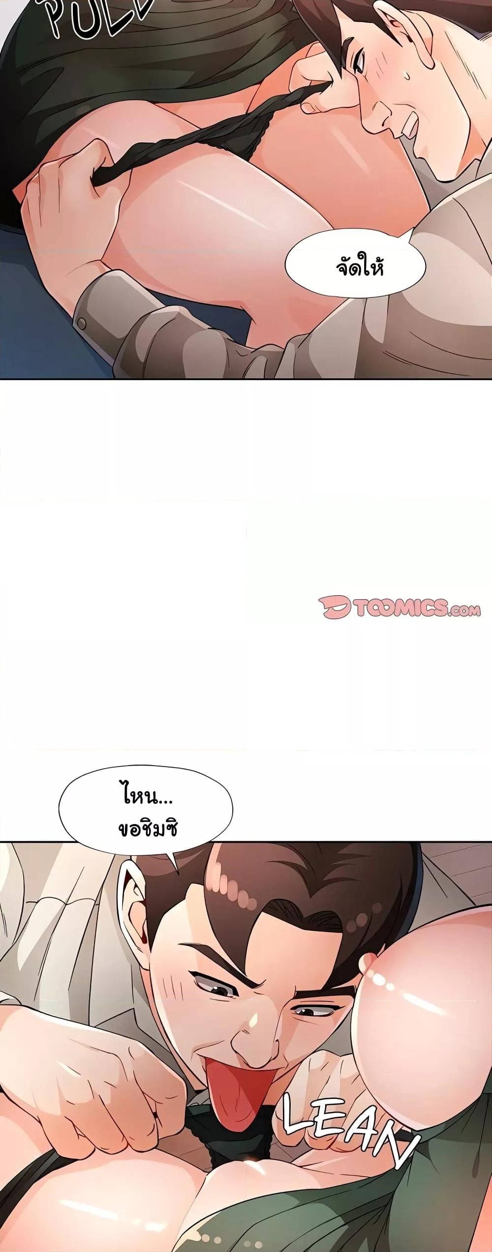 Doujin-Lc- อ่าน โดจิน มังฮวา เกาหลี ญี่ปุ่น จีน แปลไทย Wait, I’m a Married Woman! ตอนที่ 1 2 3 4 5 6 7 8 9 10 11 12 13 14 ฟรี ไม่มีโฆษณา อ่าน โดจิน Manhwa เกาหลี ญี่ปุ่น จีน เรามีครบ คัดมาให้เน้นๆ โดจิน 18+ รับประกันความฟินโดย  Doujin Lc