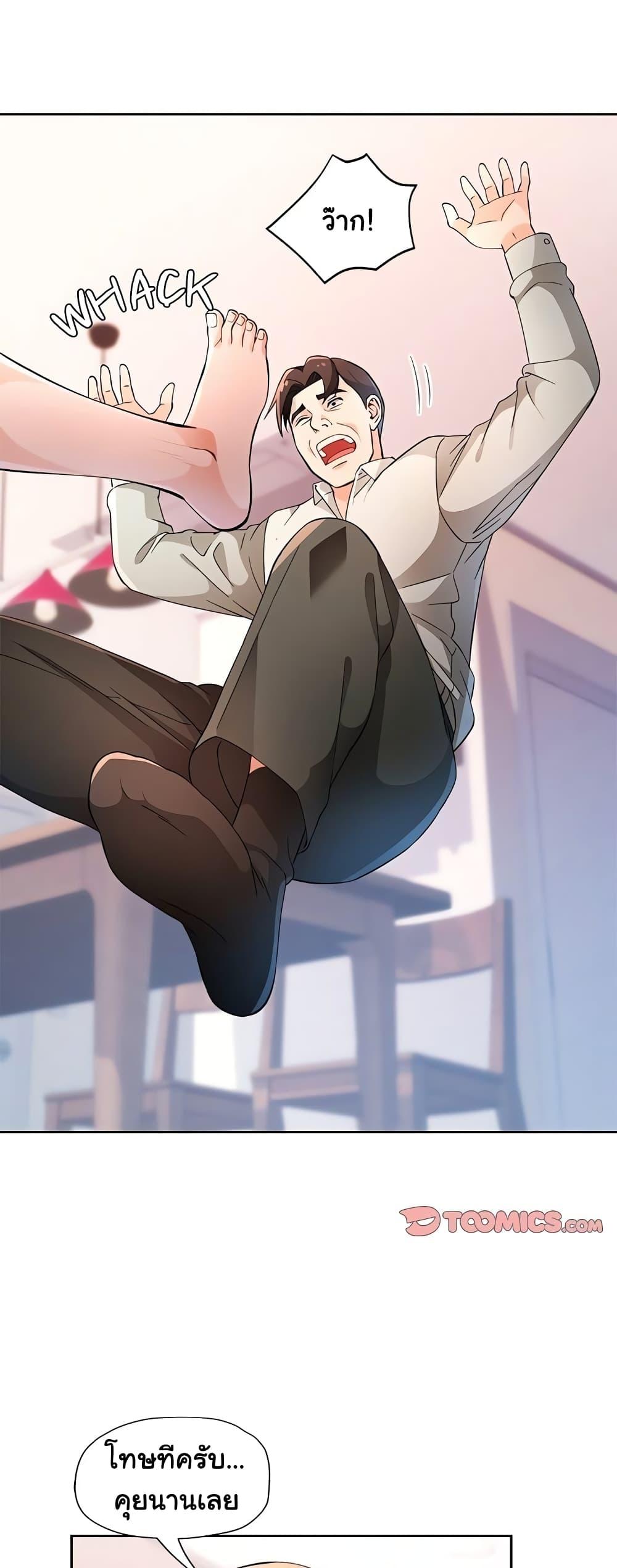 Doujin-Lc- อ่าน โดจิน มังฮวา เกาหลี ญี่ปุ่น จีน แปลไทย Wait, I’m a Married Woman! ตอนที่ 1 2 3 4 5 6 7 8 9 10 11 12 13 14 ฟรี ไม่มีโฆษณา อ่าน โดจิน Manhwa เกาหลี ญี่ปุ่น จีน เรามีครบ คัดมาให้เน้นๆ โดจิน 18+ รับประกันความฟินโดย  Doujin Lc