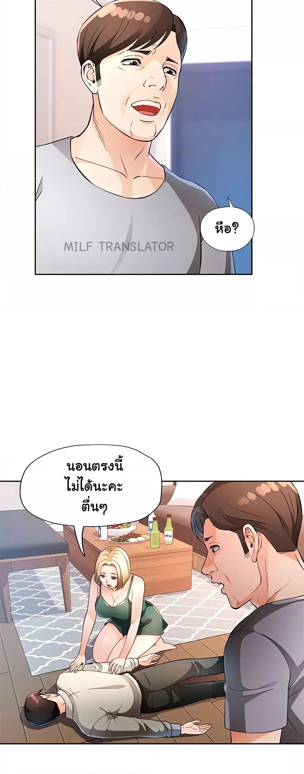 Doujin-Lc- อ่าน โดจิน มังฮวา เกาหลี ญี่ปุ่น จีน แปลไทย Wait, I’m a Married Woman! ตอนที่ 1 2 3 4 5 6 7 8 9 10 11 12 13 14 ฟรี ไม่มีโฆษณา อ่าน โดจิน Manhwa เกาหลี ญี่ปุ่น จีน เรามีครบ คัดมาให้เน้นๆ โดจิน 18+ รับประกันความฟินโดย  Doujin Lc