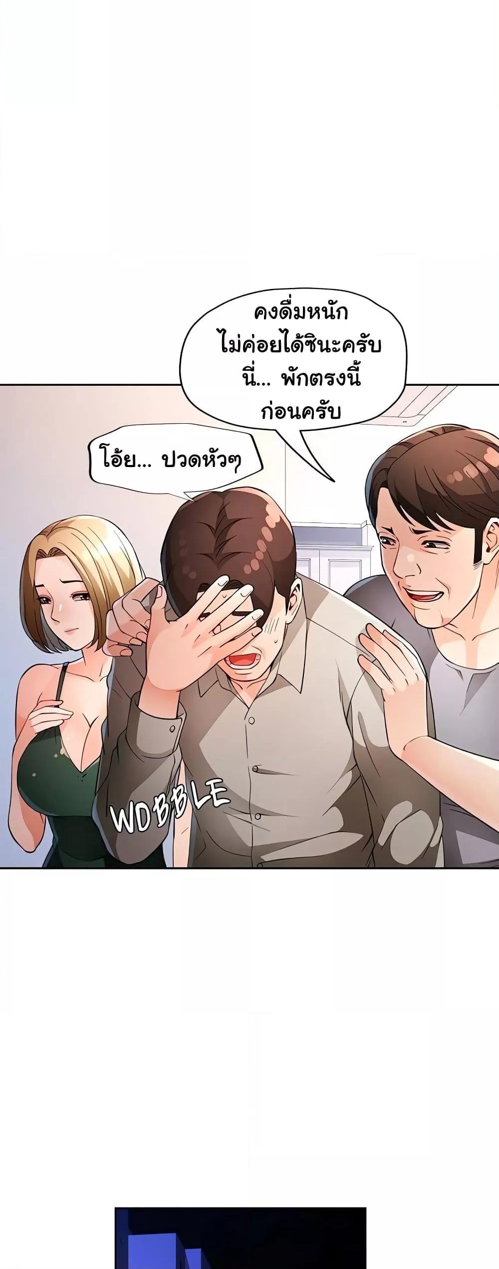 Doujin-Lc- อ่าน โดจิน มังฮวา เกาหลี ญี่ปุ่น จีน แปลไทย Wait, I’m a Married Woman! ตอนที่ 1 2 3 4 5 6 7 8 9 10 11 12 13 14 ฟรี ไม่มีโฆษณา อ่าน โดจิน Manhwa เกาหลี ญี่ปุ่น จีน เรามีครบ คัดมาให้เน้นๆ โดจิน 18+ รับประกันความฟินโดย  Doujin Lc