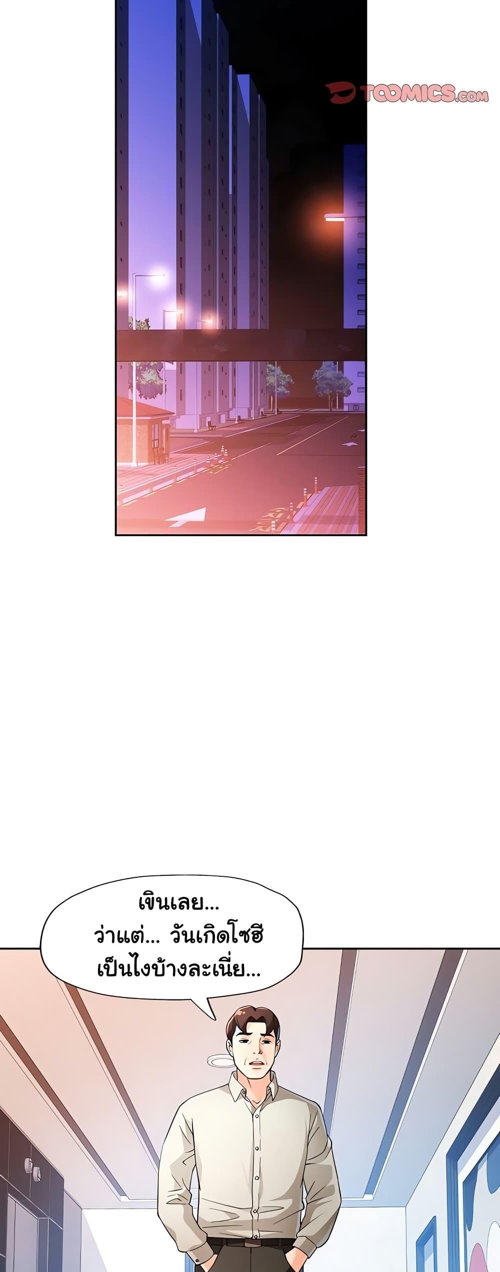 Doujin-Lc- อ่าน โดจิน มังฮวา เกาหลี ญี่ปุ่น จีน แปลไทย Wait, I’m a Married Woman! ตอนที่ 1 2 3 4 5 6 7 8 9 10 11 12 13 14 ฟรี ไม่มีโฆษณา อ่าน โดจิน Manhwa เกาหลี ญี่ปุ่น จีน เรามีครบ คัดมาให้เน้นๆ โดจิน 18+ รับประกันความฟินโดย  Doujin Lc