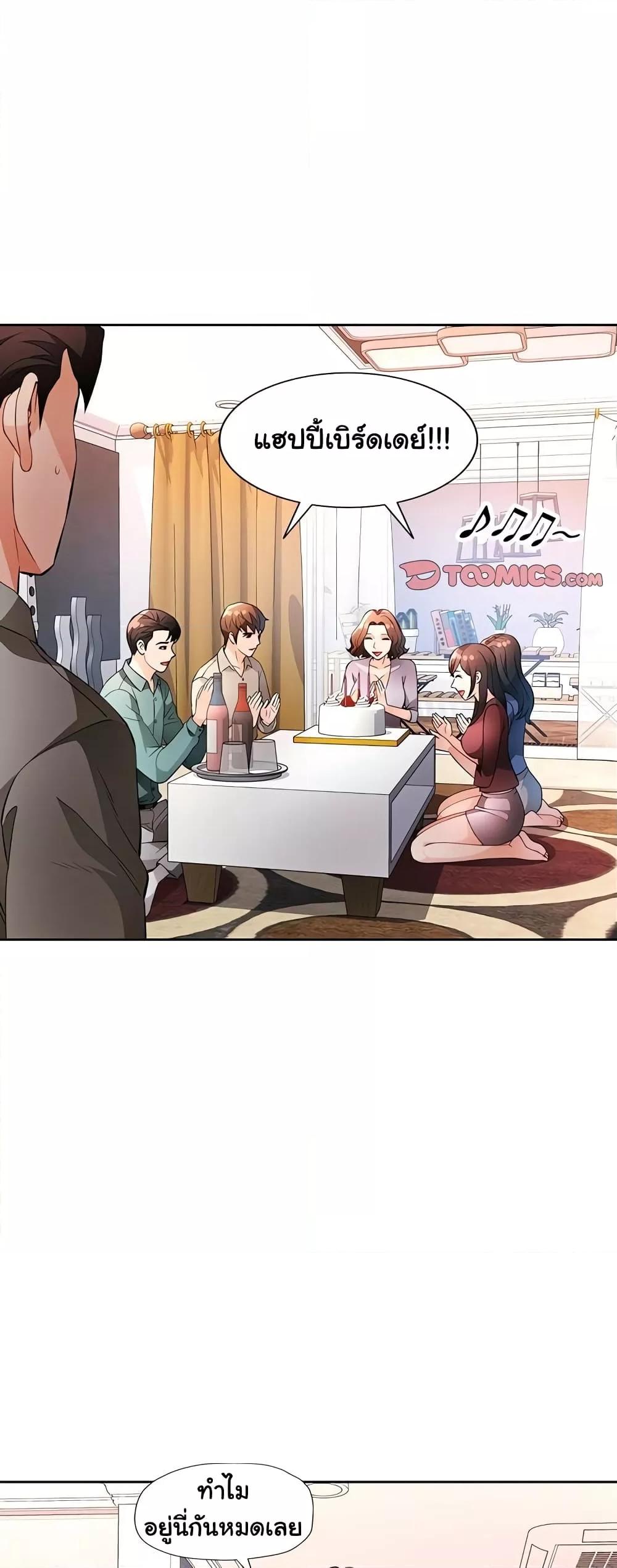 Doujin-Lc- อ่าน โดจิน มังฮวา เกาหลี ญี่ปุ่น จีน แปลไทย Wait, I’m a Married Woman! ตอนที่ 1 2 3 4 5 6 7 8 9 10 11 12 13 14 ฟรี ไม่มีโฆษณา อ่าน โดจิน Manhwa เกาหลี ญี่ปุ่น จีน เรามีครบ คัดมาให้เน้นๆ โดจิน 18+ รับประกันความฟินโดย  Doujin Lc