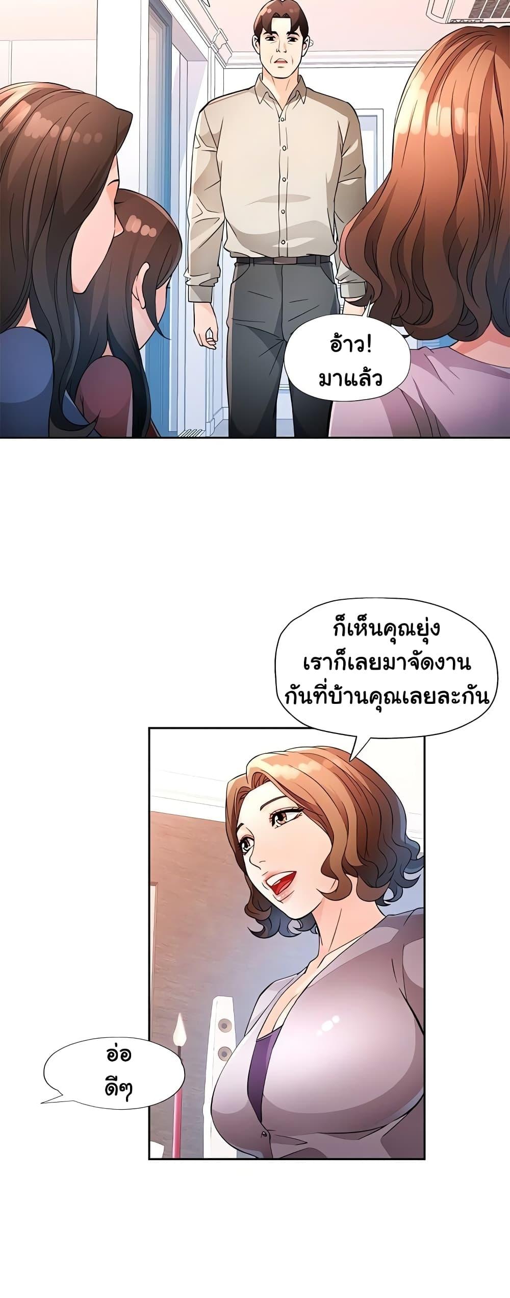 Doujin-Lc- อ่าน โดจิน มังฮวา เกาหลี ญี่ปุ่น จีน แปลไทย Wait, I’m a Married Woman! ตอนที่ 1 2 3 4 5 6 7 8 9 10 11 12 13 14 ฟรี ไม่มีโฆษณา อ่าน โดจิน Manhwa เกาหลี ญี่ปุ่น จีน เรามีครบ คัดมาให้เน้นๆ โดจิน 18+ รับประกันความฟินโดย  Doujin Lc