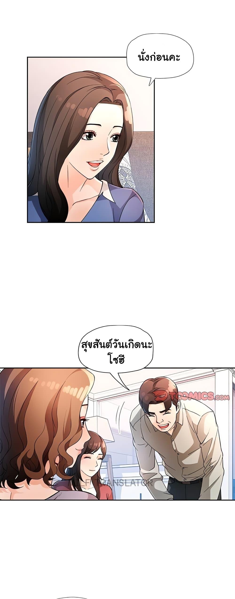 Doujin-Lc- อ่าน โดจิน มังฮวา เกาหลี ญี่ปุ่น จีน แปลไทย Wait, I’m a Married Woman! ตอนที่ 1 2 3 4 5 6 7 8 9 10 11 12 13 14 ฟรี ไม่มีโฆษณา อ่าน โดจิน Manhwa เกาหลี ญี่ปุ่น จีน เรามีครบ คัดมาให้เน้นๆ โดจิน 18+ รับประกันความฟินโดย  Doujin Lc