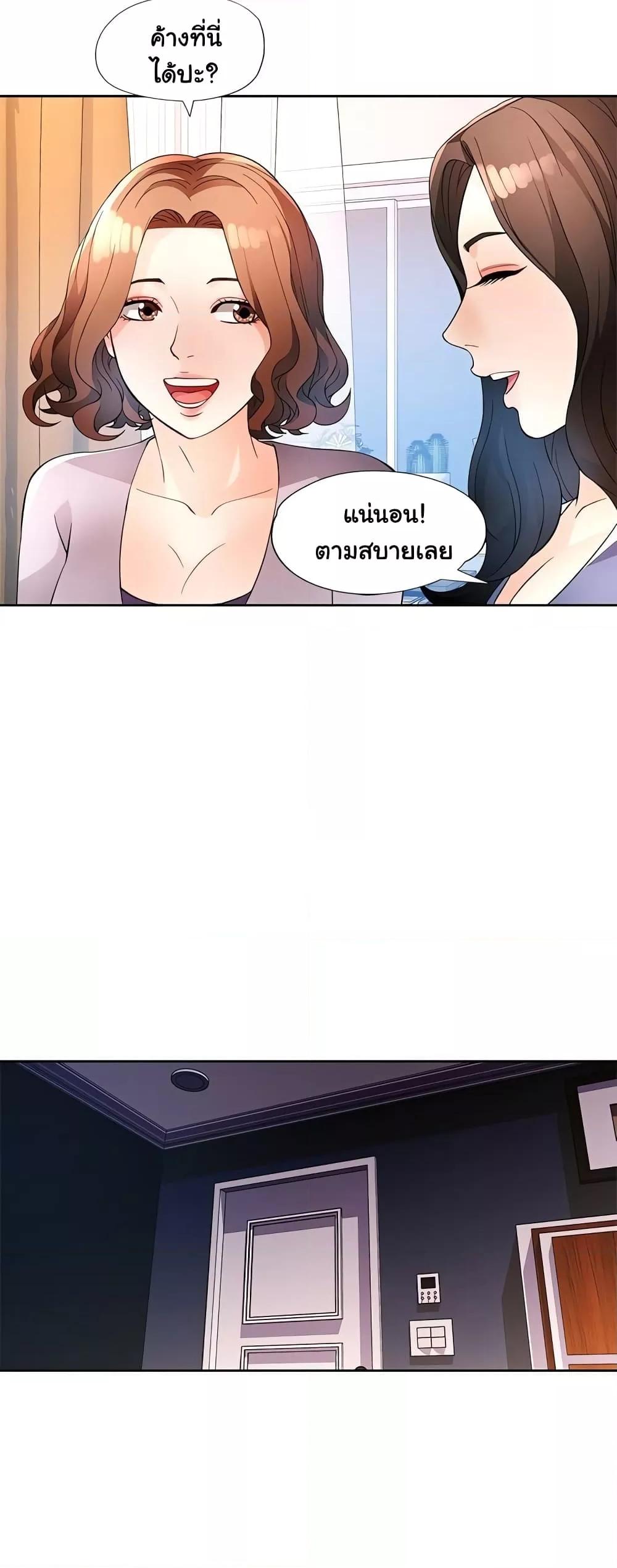 Doujin-Lc- อ่าน โดจิน มังฮวา เกาหลี ญี่ปุ่น จีน แปลไทย Wait, I’m a Married Woman! ตอนที่ 1 2 3 4 5 6 7 8 9 10 11 12 13 14 ฟรี ไม่มีโฆษณา อ่าน โดจิน Manhwa เกาหลี ญี่ปุ่น จีน เรามีครบ คัดมาให้เน้นๆ โดจิน 18+ รับประกันความฟินโดย  Doujin Lc