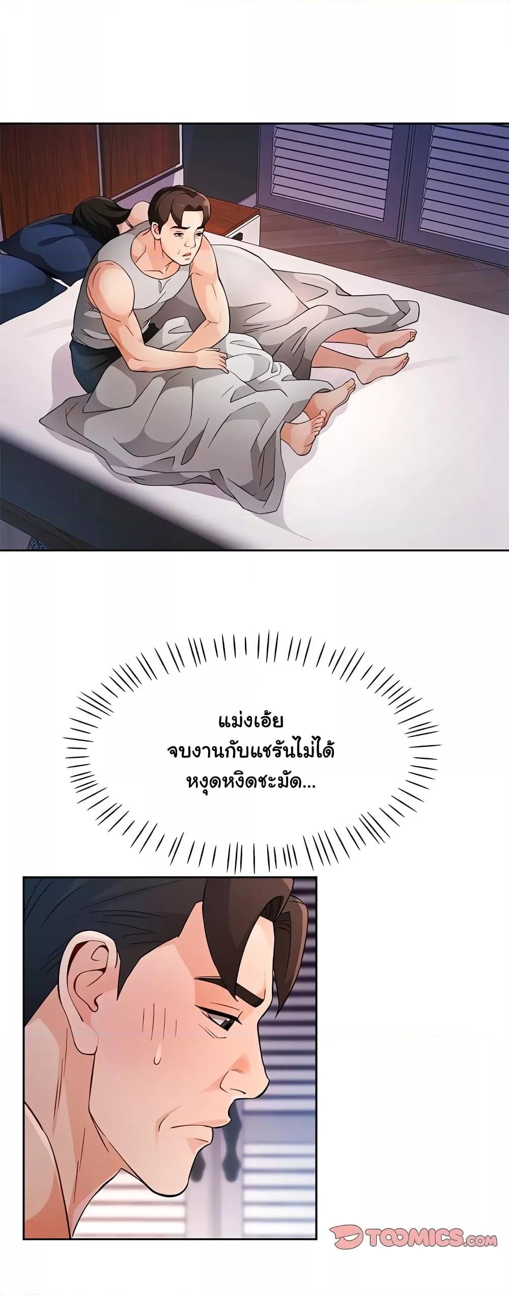 Doujin-Lc- อ่าน โดจิน มังฮวา เกาหลี ญี่ปุ่น จีน แปลไทย Wait, I’m a Married Woman! ตอนที่ 1 2 3 4 5 6 7 8 9 10 11 12 13 14 ฟรี ไม่มีโฆษณา อ่าน โดจิน Manhwa เกาหลี ญี่ปุ่น จีน เรามีครบ คัดมาให้เน้นๆ โดจิน 18+ รับประกันความฟินโดย  Doujin Lc