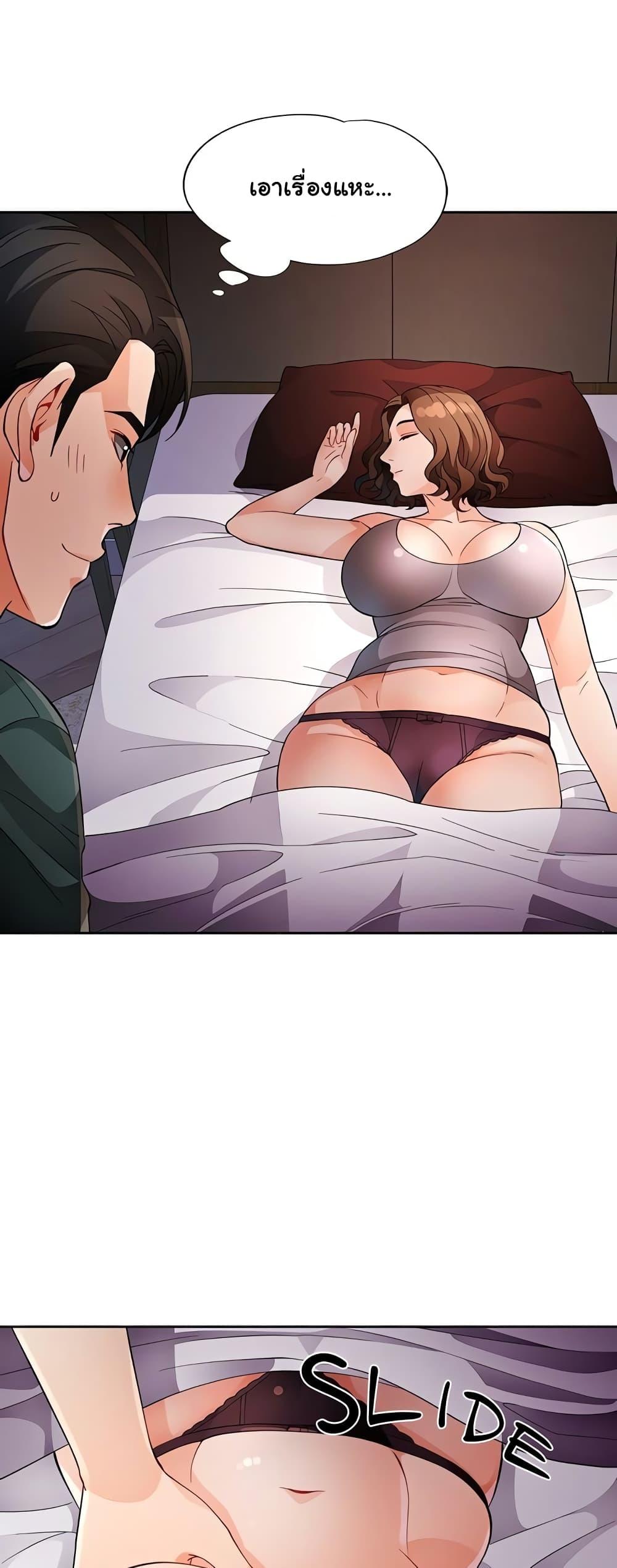 Doujin-Lc- อ่าน โดจิน มังฮวา เกาหลี ญี่ปุ่น จีน แปลไทย Wait, I’m a Married Woman! ตอนที่ 1 2 3 4 5 6 7 8 9 10 11 12 13 14 ฟรี ไม่มีโฆษณา อ่าน โดจิน Manhwa เกาหลี ญี่ปุ่น จีน เรามีครบ คัดมาให้เน้นๆ โดจิน 18+ รับประกันความฟินโดย  Doujin Lc