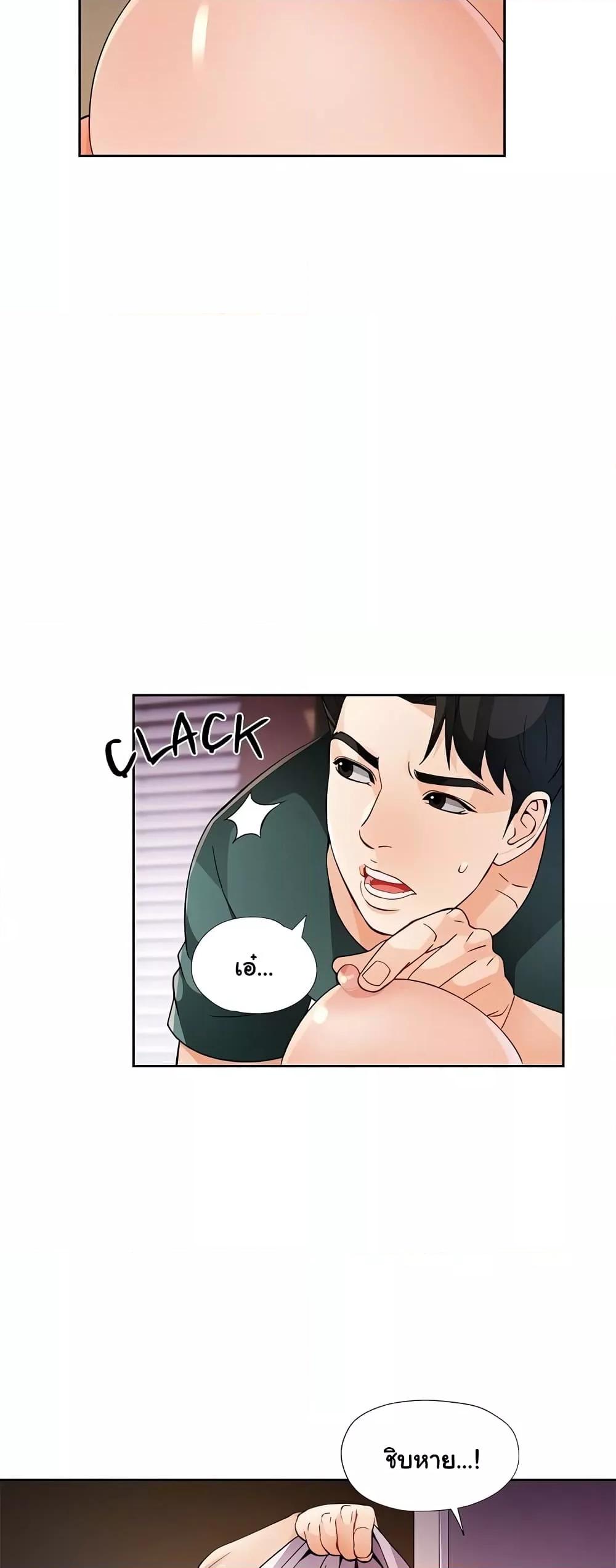 Doujin-Lc- อ่าน โดจิน มังฮวา เกาหลี ญี่ปุ่น จีน แปลไทย Wait, I’m a Married Woman! ตอนที่ 1 2 3 4 5 6 7 8 9 10 11 12 13 14 ฟรี ไม่มีโฆษณา อ่าน โดจิน Manhwa เกาหลี ญี่ปุ่น จีน เรามีครบ คัดมาให้เน้นๆ โดจิน 18+ รับประกันความฟินโดย  Doujin Lc