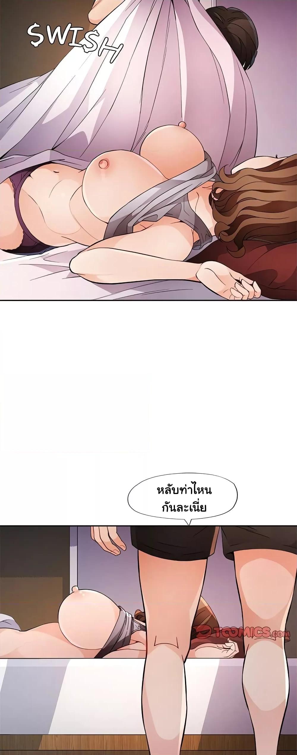 Doujin-Lc- อ่าน โดจิน มังฮวา เกาหลี ญี่ปุ่น จีน แปลไทย Wait, I’m a Married Woman! ตอนที่ 1 2 3 4 5 6 7 8 9 10 11 12 13 14 ฟรี ไม่มีโฆษณา อ่าน โดจิน Manhwa เกาหลี ญี่ปุ่น จีน เรามีครบ คัดมาให้เน้นๆ โดจิน 18+ รับประกันความฟินโดย  Doujin Lc