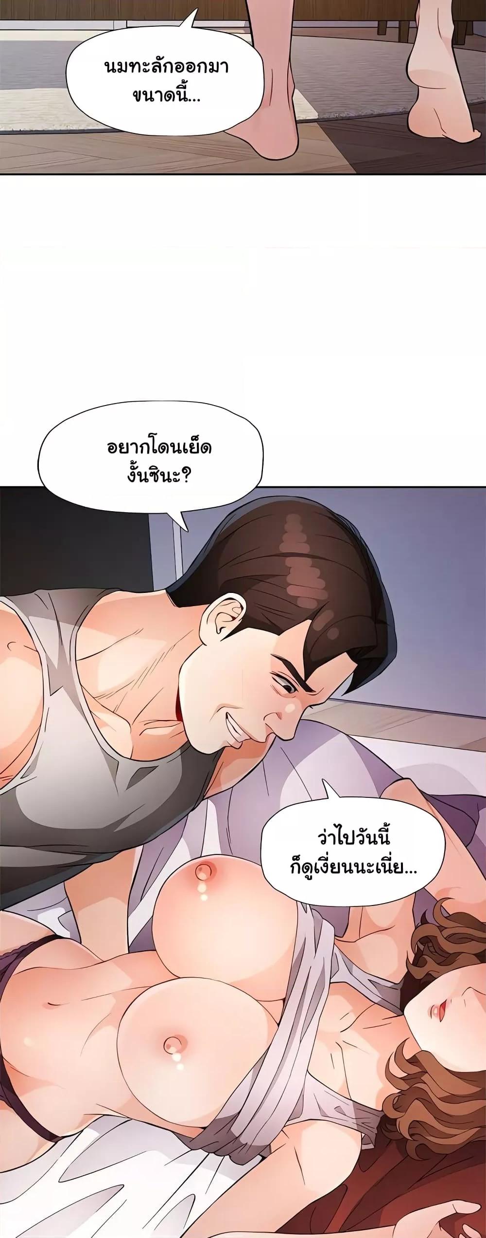 Doujin-Lc- อ่าน โดจิน มังฮวา เกาหลี ญี่ปุ่น จีน แปลไทย Wait, I’m a Married Woman! ตอนที่ 1 2 3 4 5 6 7 8 9 10 11 12 13 14 ฟรี ไม่มีโฆษณา อ่าน โดจิน Manhwa เกาหลี ญี่ปุ่น จีน เรามีครบ คัดมาให้เน้นๆ โดจิน 18+ รับประกันความฟินโดย  Doujin Lc