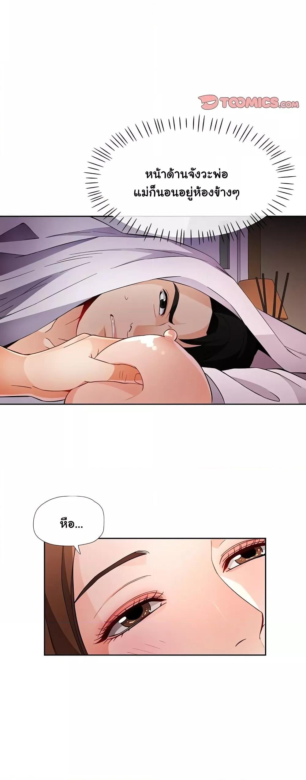 Doujin-Lc- อ่าน โดจิน มังฮวา เกาหลี ญี่ปุ่น จีน แปลไทย Wait, I’m a Married Woman! ตอนที่ 1 2 3 4 5 6 7 8 9 10 11 12 13 14 ฟรี ไม่มีโฆษณา อ่าน โดจิน Manhwa เกาหลี ญี่ปุ่น จีน เรามีครบ คัดมาให้เน้นๆ โดจิน 18+ รับประกันความฟินโดย  Doujin Lc