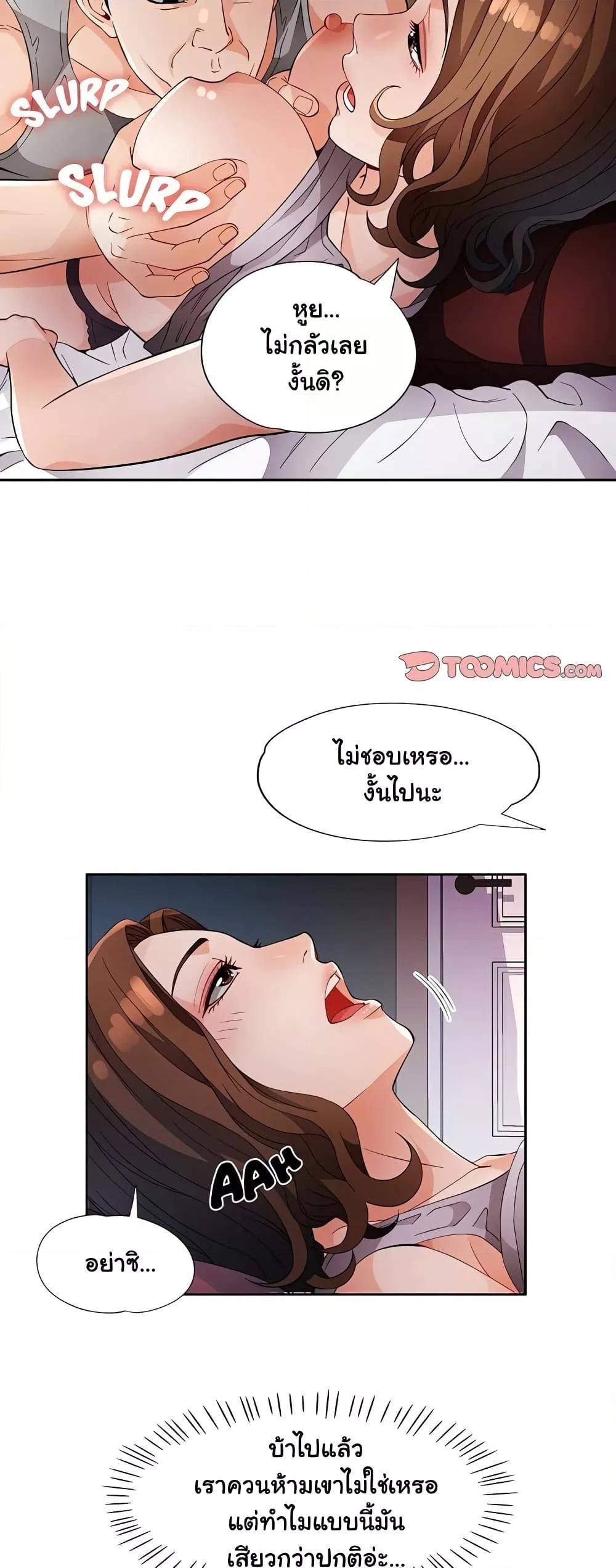 Doujin-Lc- อ่าน โดจิน มังฮวา เกาหลี ญี่ปุ่น จีน แปลไทย Wait, I’m a Married Woman! ตอนที่ 1 2 3 4 5 6 7 8 9 10 11 12 13 14 ฟรี ไม่มีโฆษณา อ่าน โดจิน Manhwa เกาหลี ญี่ปุ่น จีน เรามีครบ คัดมาให้เน้นๆ โดจิน 18+ รับประกันความฟินโดย  Doujin Lc