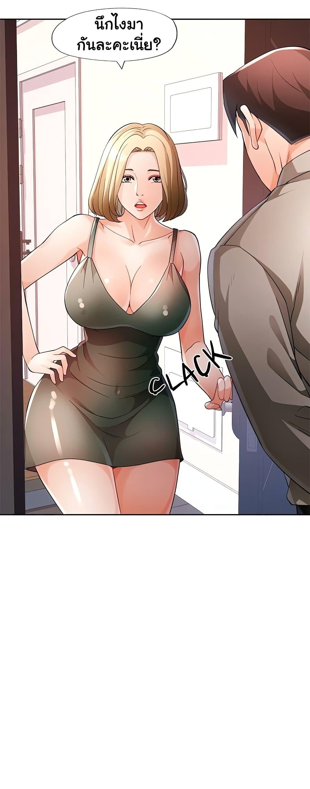 Doujin-Lc- อ่าน โดจิน มังฮวา เกาหลี ญี่ปุ่น จีน แปลไทย Wait, I’m a Married Woman! ตอนที่ 1 2 3 4 5 6 7 8 9 10 11 12 13 14 ฟรี ไม่มีโฆษณา อ่าน โดจิน Manhwa เกาหลี ญี่ปุ่น จีน เรามีครบ คัดมาให้เน้นๆ โดจิน 18+ รับประกันความฟินโดย  Doujin Lc
