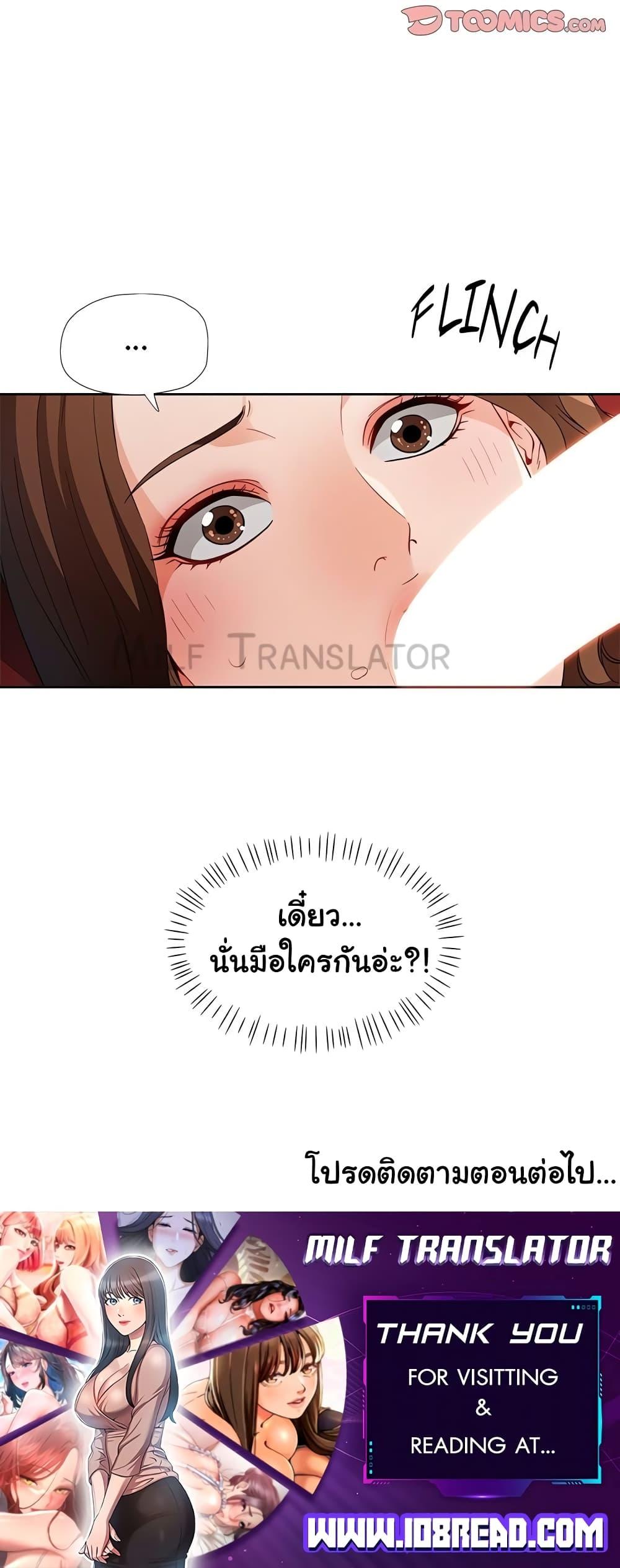 Doujin-Lc- อ่าน โดจิน มังฮวา เกาหลี ญี่ปุ่น จีน แปลไทย Wait, I’m a Married Woman! ตอนที่ 1 2 3 4 5 6 7 8 9 10 11 12 13 14 ฟรี ไม่มีโฆษณา อ่าน โดจิน Manhwa เกาหลี ญี่ปุ่น จีน เรามีครบ คัดมาให้เน้นๆ โดจิน 18+ รับประกันความฟินโดย  Doujin Lc