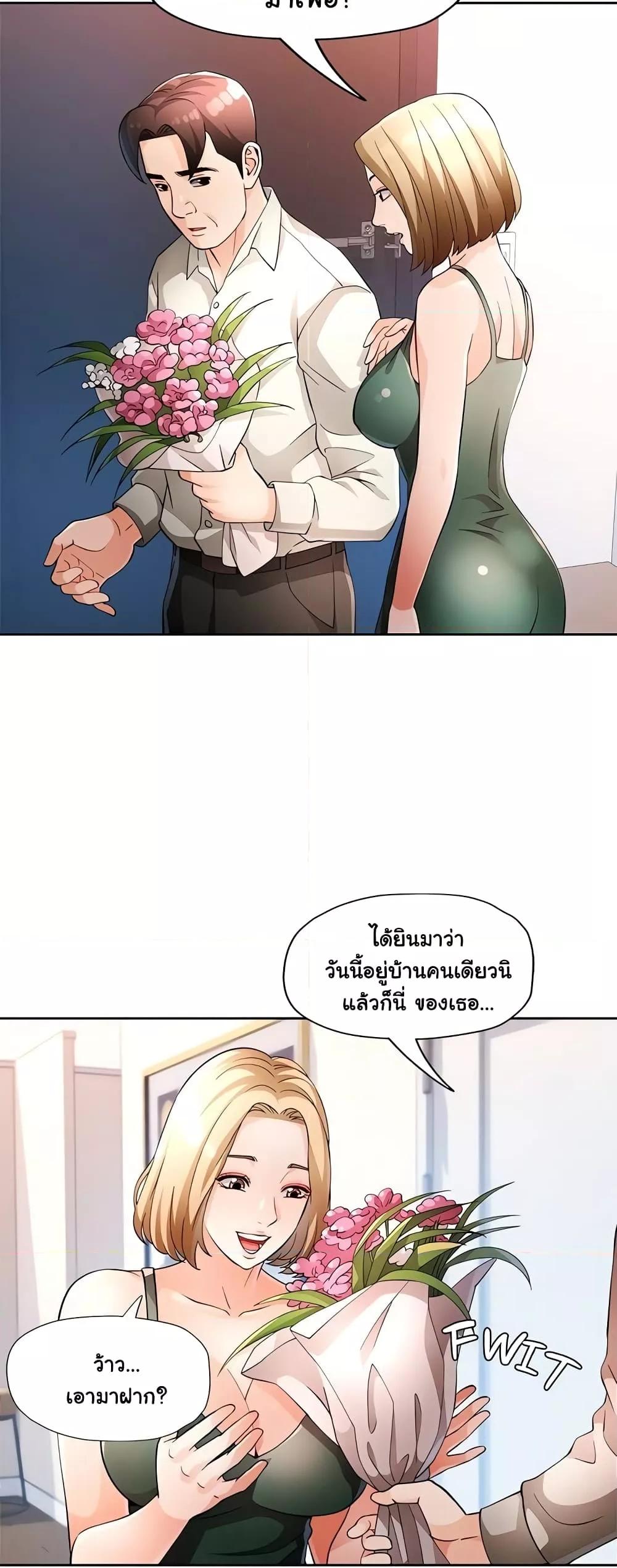 Doujin-Lc- อ่าน โดจิน มังฮวา เกาหลี ญี่ปุ่น จีน แปลไทย Wait, I’m a Married Woman! ตอนที่ 1 2 3 4 5 6 7 8 9 10 11 12 13 14 ฟรี ไม่มีโฆษณา อ่าน โดจิน Manhwa เกาหลี ญี่ปุ่น จีน เรามีครบ คัดมาให้เน้นๆ โดจิน 18+ รับประกันความฟินโดย  Doujin Lc