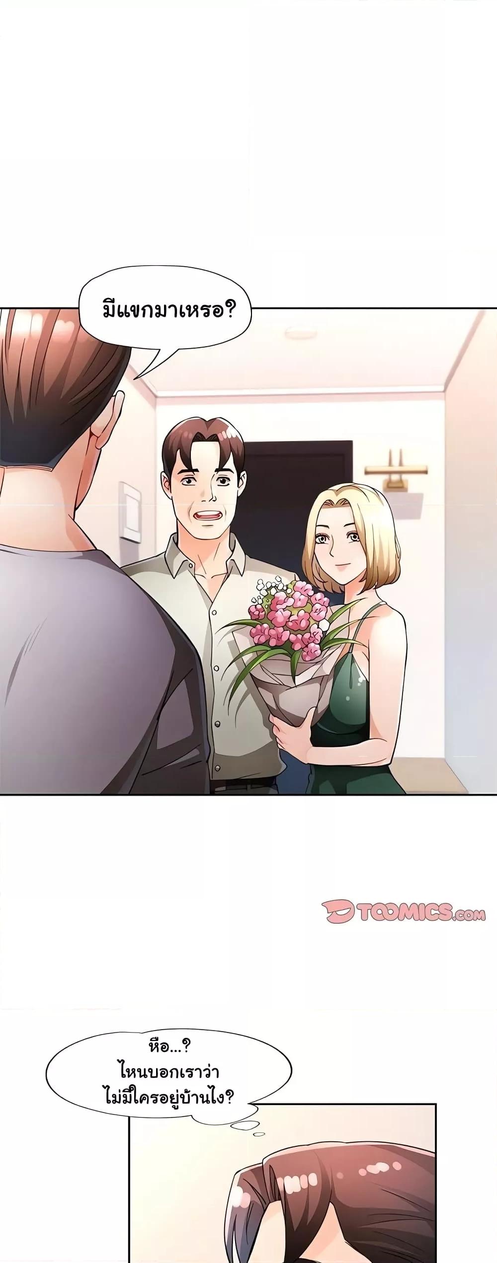 Doujin-Lc- อ่าน โดจิน มังฮวา เกาหลี ญี่ปุ่น จีน แปลไทย Wait, I’m a Married Woman! ตอนที่ 1 2 3 4 5 6 7 8 9 10 11 12 13 14 ฟรี ไม่มีโฆษณา อ่าน โดจิน Manhwa เกาหลี ญี่ปุ่น จีน เรามีครบ คัดมาให้เน้นๆ โดจิน 18+ รับประกันความฟินโดย  Doujin Lc