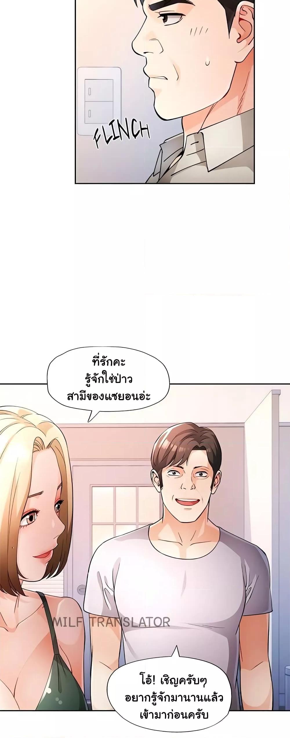 Doujin-Lc- อ่าน โดจิน มังฮวา เกาหลี ญี่ปุ่น จีน แปลไทย Wait, I’m a Married Woman! ตอนที่ 1 2 3 4 5 6 7 8 9 10 11 12 13 14 ฟรี ไม่มีโฆษณา อ่าน โดจิน Manhwa เกาหลี ญี่ปุ่น จีน เรามีครบ คัดมาให้เน้นๆ โดจิน 18+ รับประกันความฟินโดย  Doujin Lc
