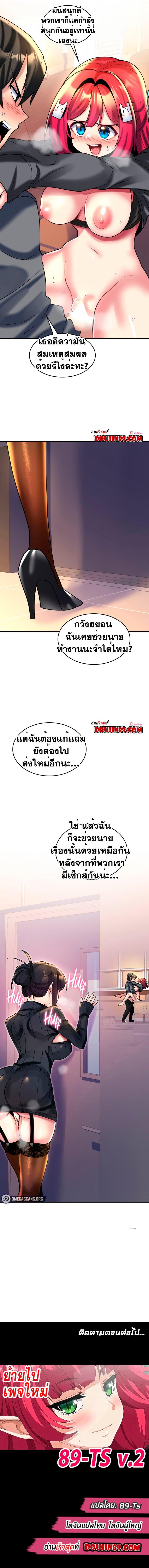 Doujin-Lc- อ่าน โดจิน มังฮวา เกาหลี ญี่ปุ่น จีน แปลไทย Rentel Room Brides ตอนที่ 1 2 3 4 5 6 7 8 9 10 11 12 13 14 ฟรี ไม่มีโฆษณา อ่าน โดจิน Manhwa เกาหลี ญี่ปุ่น จีน เรามีครบ คัดมาให้เน้นๆ โดจิน 18+ รับประกันความฟินโดย  Doujin Lc