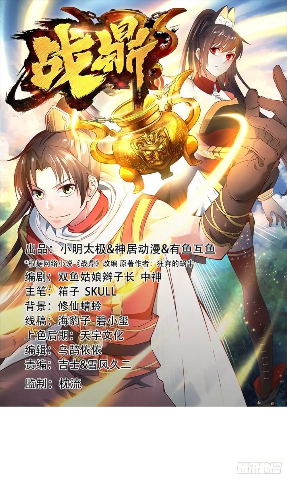 Manga-lc-com อ่านมังงะ อ่านการ์ตูน ออนไลน์ ฟรี The Legendary Tripod ตอนที่ 1 2 3 4 5 6 7 8 9 10 11 12 13 14 ฟรี ไม่มีโฆษณา Manga-lc - อ่าน มังงะ อ่าน การ์ตูน ออนไลน์ อ่านมังงะ ฟรี