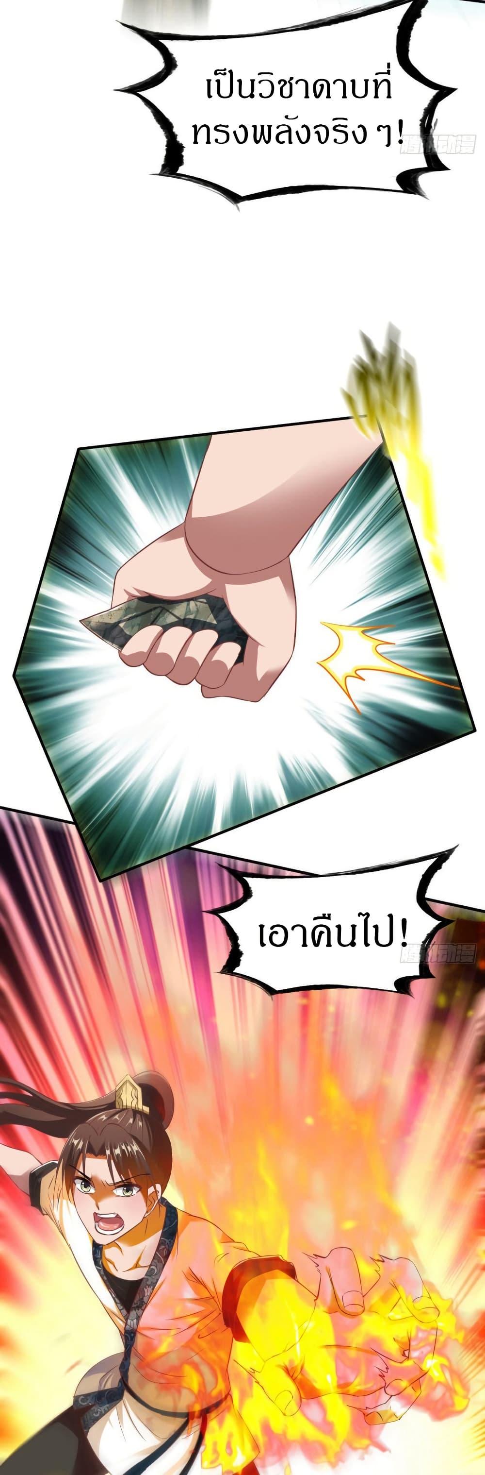 Manga-lc-com อ่านมังงะ อ่านการ์ตูน ออนไลน์ ฟรี The Legendary Tripod ตอนที่ 1 2 3 4 5 6 7 8 9 10 11 12 13 14 ฟรี ไม่มีโฆษณา Manga-lc - อ่าน มังงะ อ่าน การ์ตูน ออนไลน์ อ่านมังงะ ฟรี