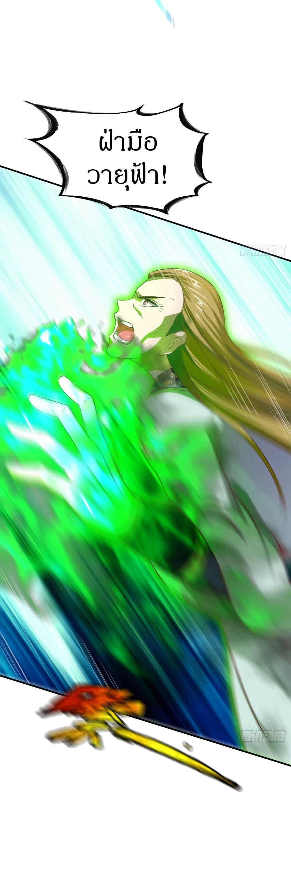 Manga-lc-com อ่านมังงะ อ่านการ์ตูน ออนไลน์ ฟรี The Legendary Tripod ตอนที่ 1 2 3 4 5 6 7 8 9 10 11 12 13 14 ฟรี ไม่มีโฆษณา Manga-lc - อ่าน มังงะ อ่าน การ์ตูน ออนไลน์ อ่านมังงะ ฟรี