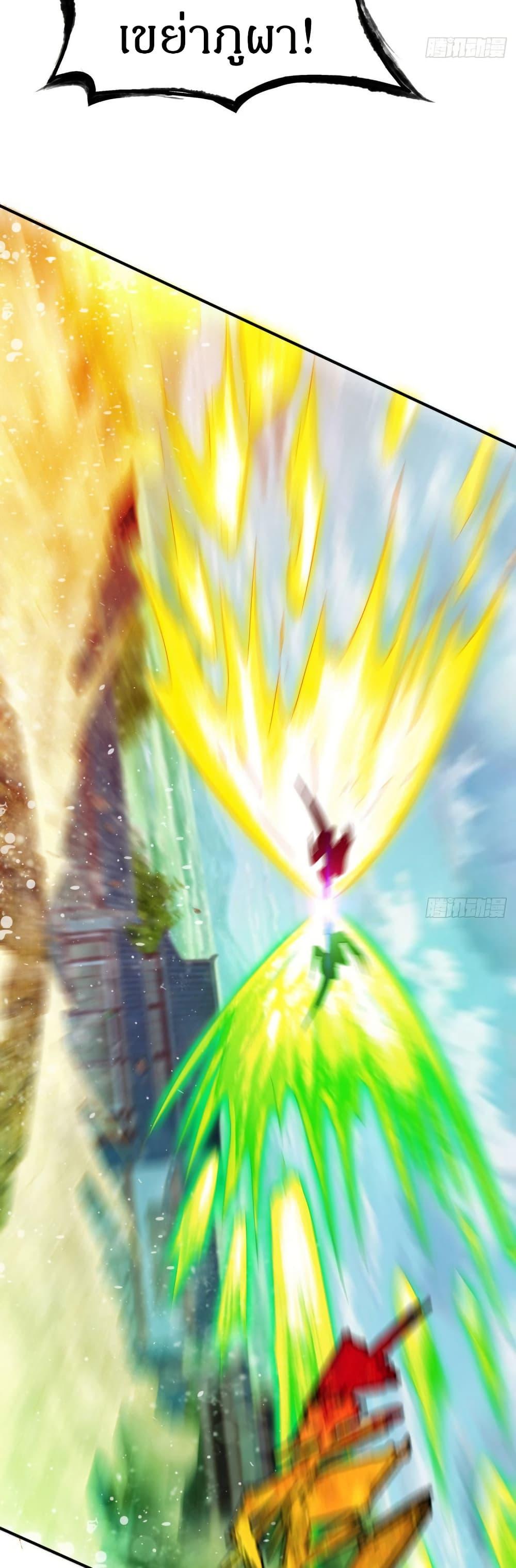 Manga-lc-com อ่านมังงะ อ่านการ์ตูน ออนไลน์ ฟรี The Legendary Tripod ตอนที่ 1 2 3 4 5 6 7 8 9 10 11 12 13 14 ฟรี ไม่มีโฆษณา Manga-lc - อ่าน มังงะ อ่าน การ์ตูน ออนไลน์ อ่านมังงะ ฟรี