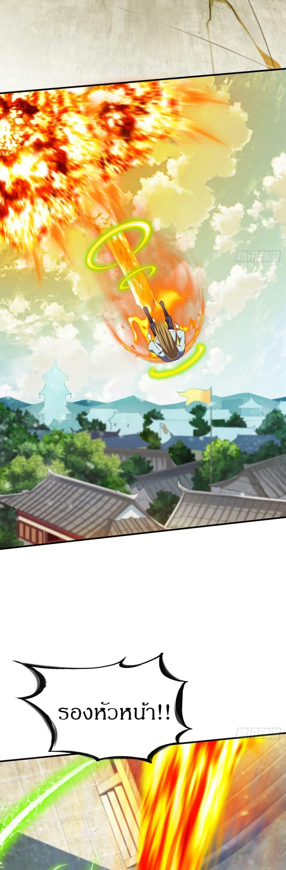 Manga-lc-com อ่านมังงะ อ่านการ์ตูน ออนไลน์ ฟรี The Legendary Tripod ตอนที่ 1 2 3 4 5 6 7 8 9 10 11 12 13 14 ฟรี ไม่มีโฆษณา Manga-lc - อ่าน มังงะ อ่าน การ์ตูน ออนไลน์ อ่านมังงะ ฟรี