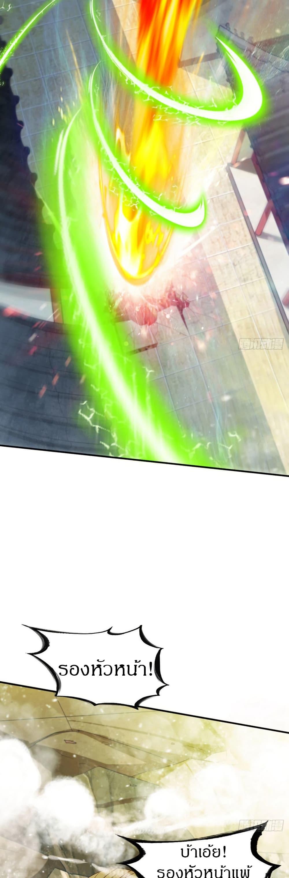 Manga-lc-com อ่านมังงะ อ่านการ์ตูน ออนไลน์ ฟรี The Legendary Tripod ตอนที่ 1 2 3 4 5 6 7 8 9 10 11 12 13 14 ฟรี ไม่มีโฆษณา Manga-lc - อ่าน มังงะ อ่าน การ์ตูน ออนไลน์ อ่านมังงะ ฟรี