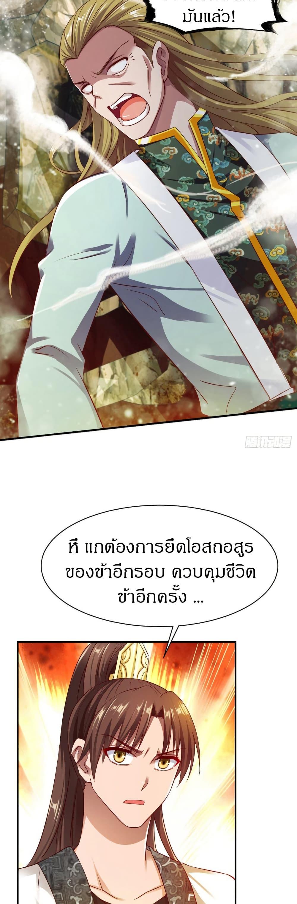 Manga-lc-com อ่านมังงะ อ่านการ์ตูน ออนไลน์ ฟรี The Legendary Tripod ตอนที่ 1 2 3 4 5 6 7 8 9 10 11 12 13 14 ฟรี ไม่มีโฆษณา Manga-lc - อ่าน มังงะ อ่าน การ์ตูน ออนไลน์ อ่านมังงะ ฟรี