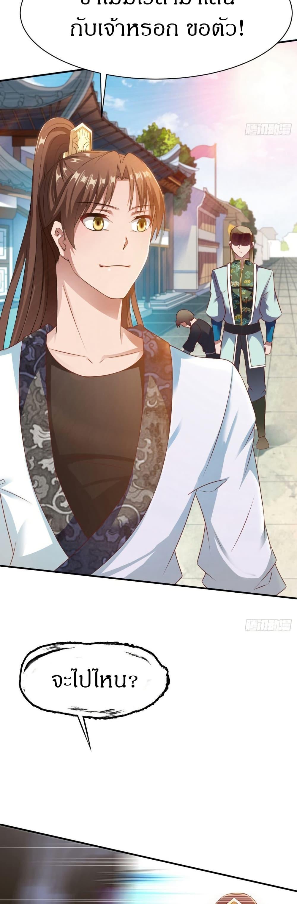 Manga-lc-com อ่านมังงะ อ่านการ์ตูน ออนไลน์ ฟรี The Legendary Tripod ตอนที่ 1 2 3 4 5 6 7 8 9 10 11 12 13 14 ฟรี ไม่มีโฆษณา Manga-lc - อ่าน มังงะ อ่าน การ์ตูน ออนไลน์ อ่านมังงะ ฟรี